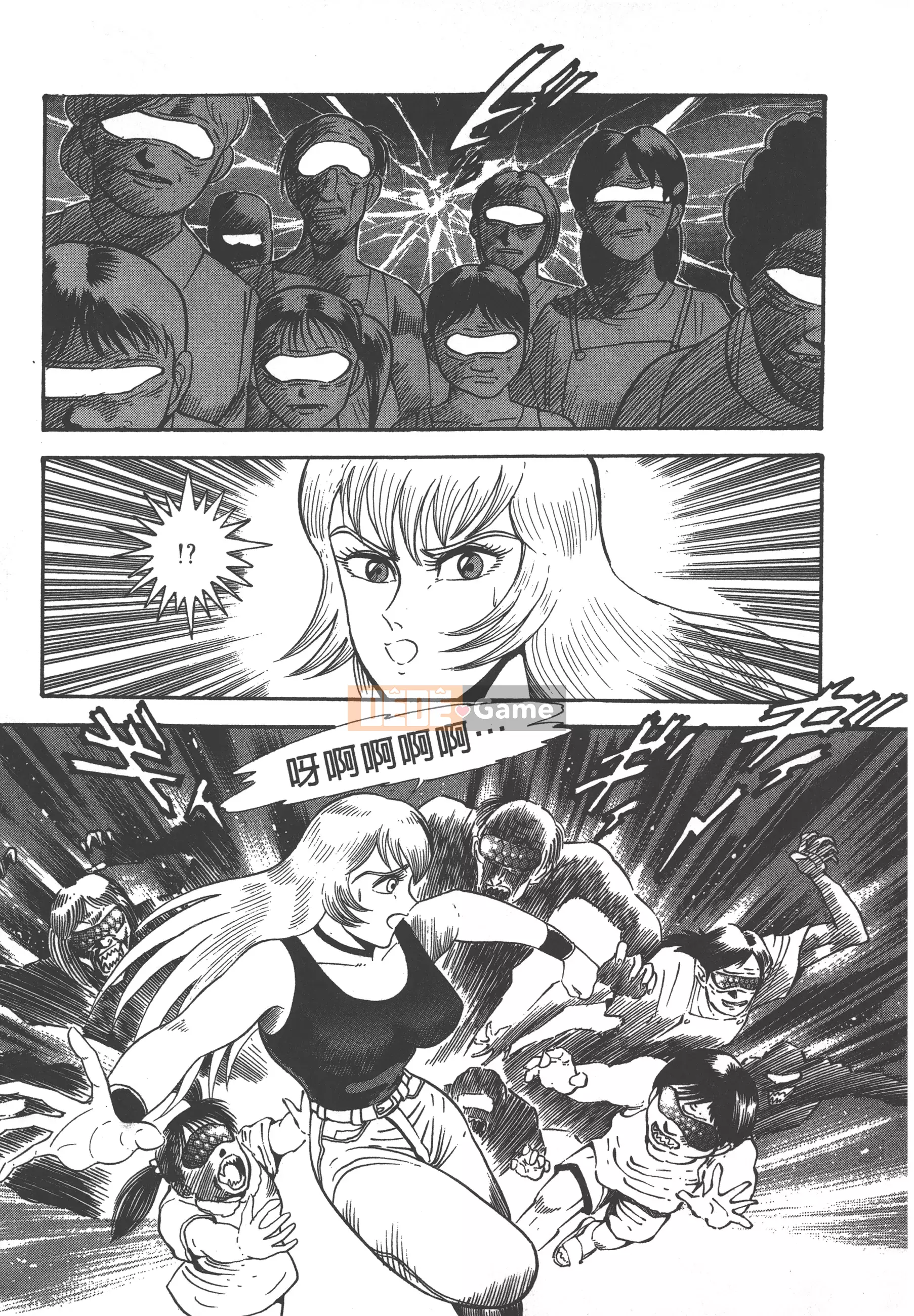 [Nagai Go] Nữ Quỷ Onna Majin 卷04