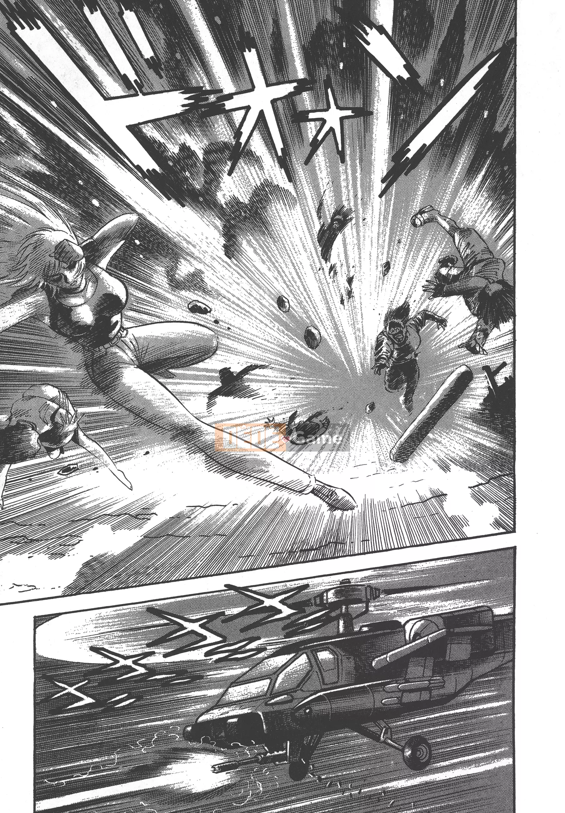 [Nagai Go] Nữ Quỷ Onna Majin 卷04