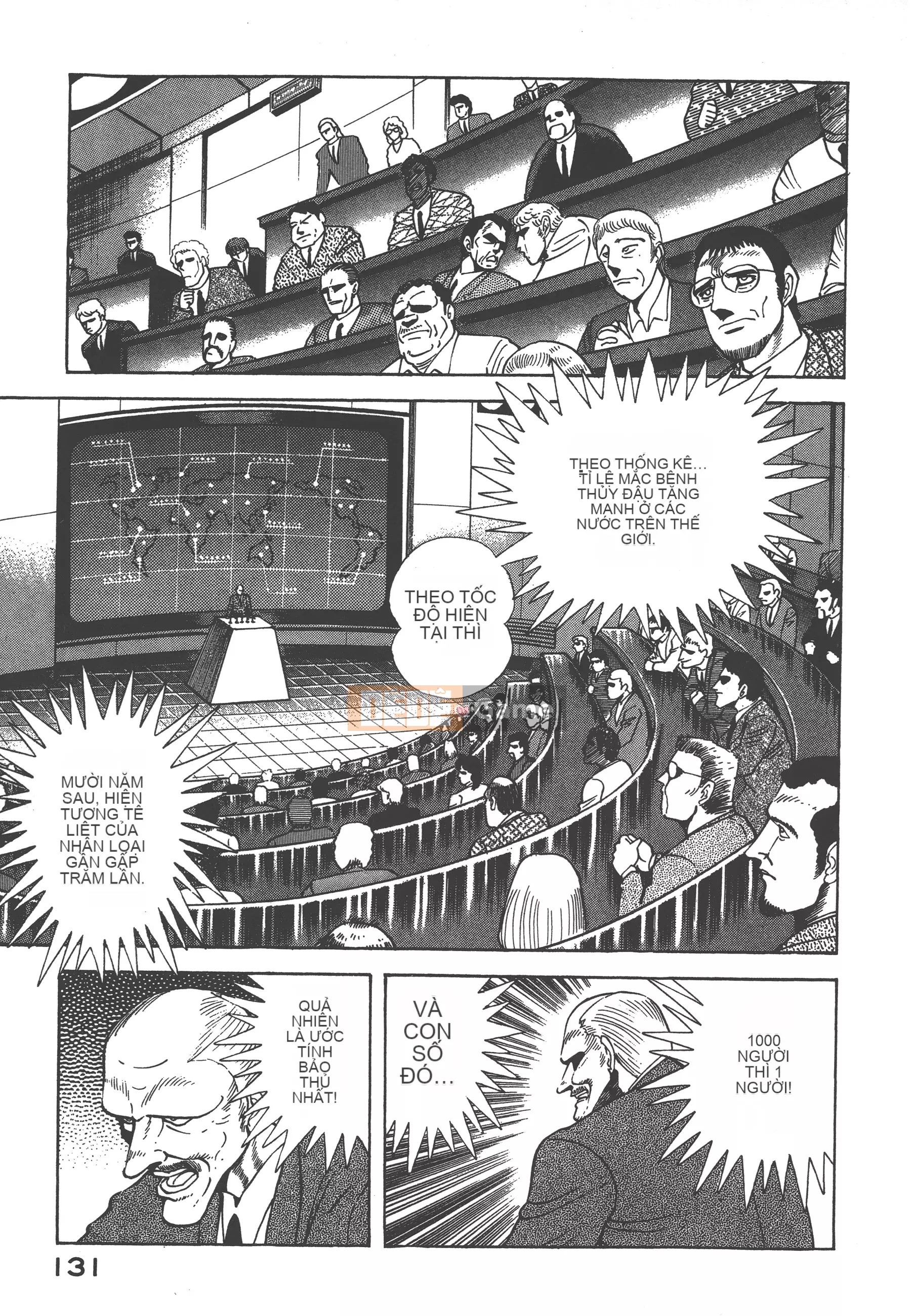 [Nagai Go] Nữ Quỷ Onna Majin 卷04