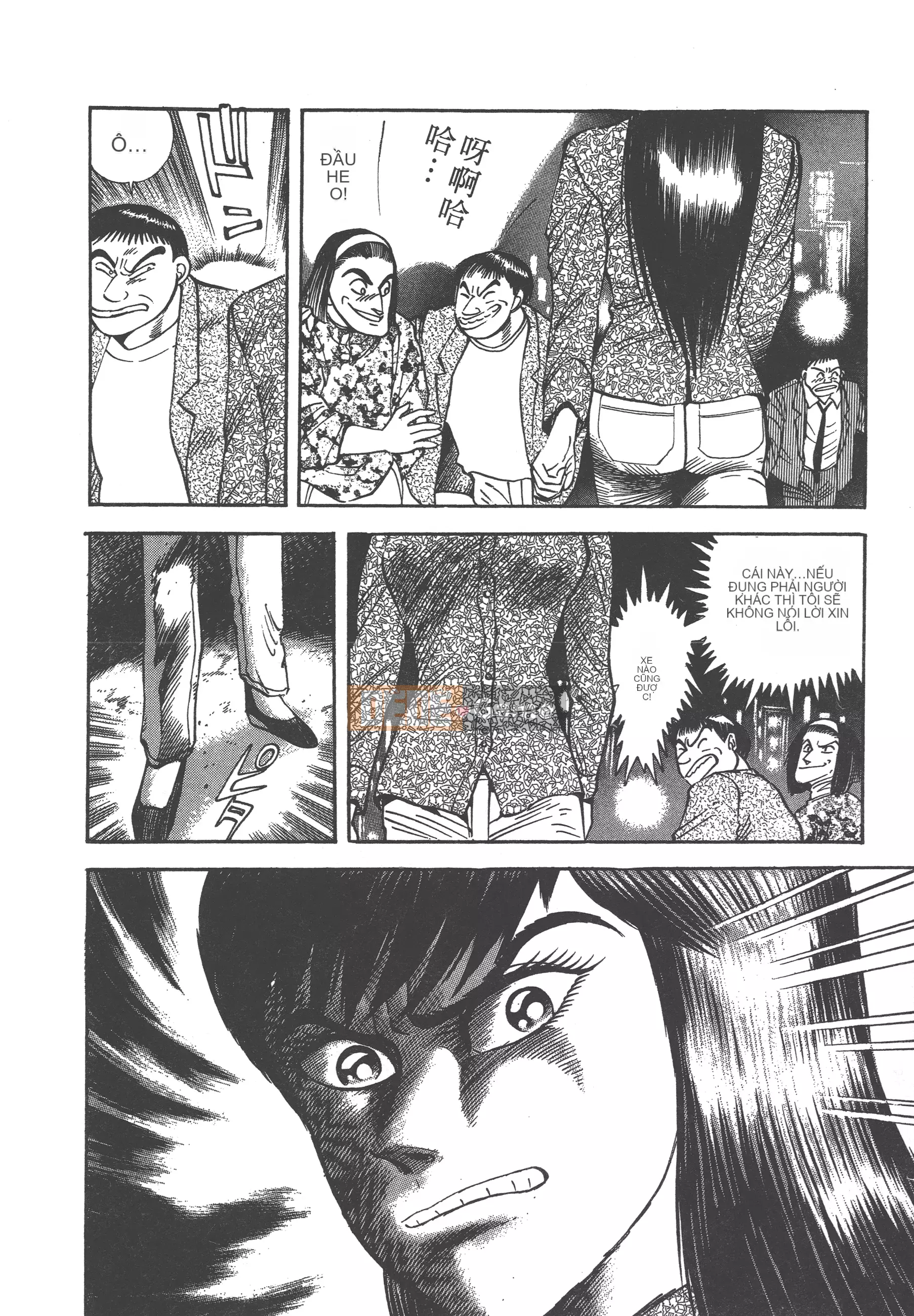 [Nagai Go] Nữ Quỷ Onna Majin 卷04