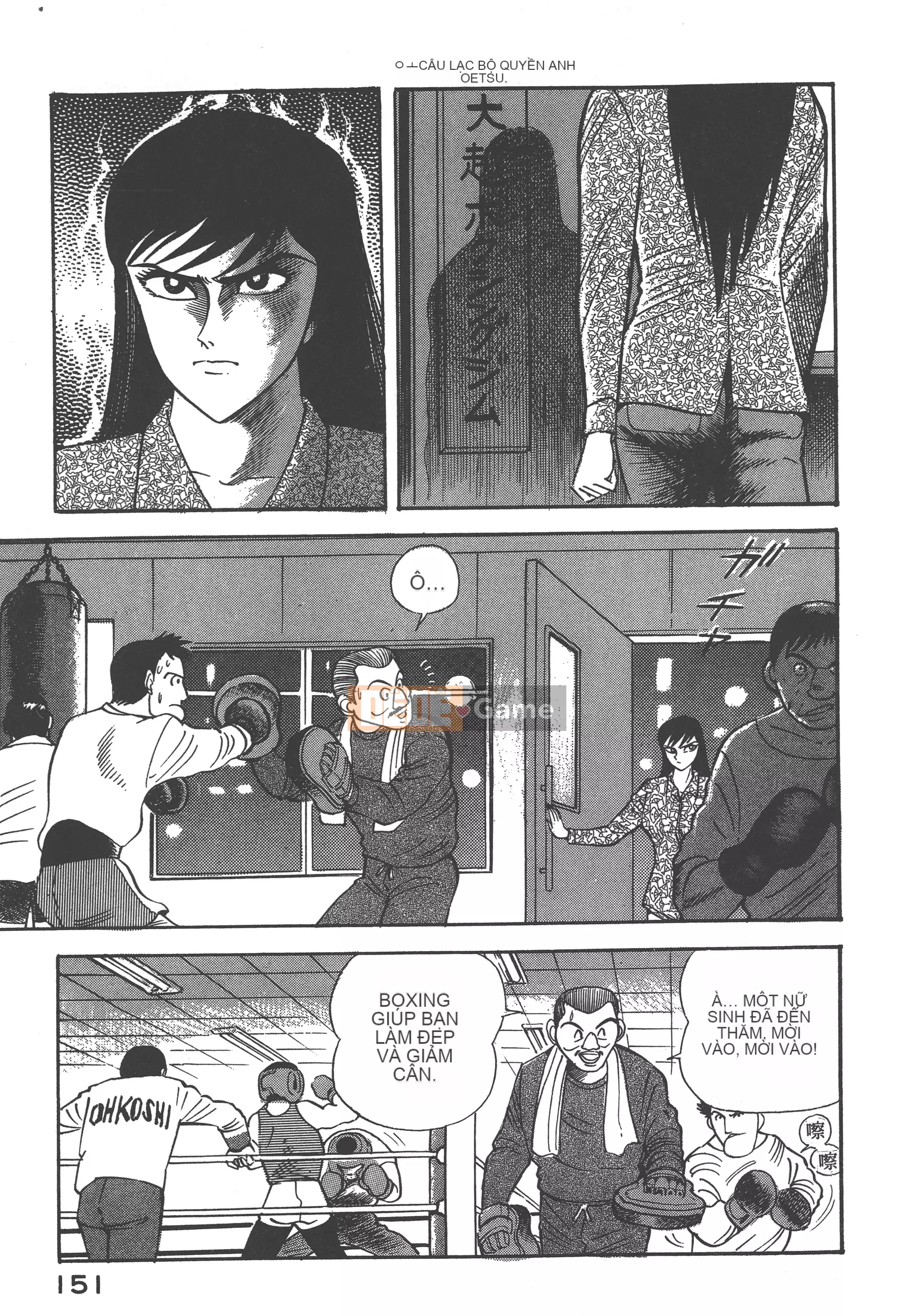 [Nagai Go] Nữ Quỷ Onna Majin 卷04