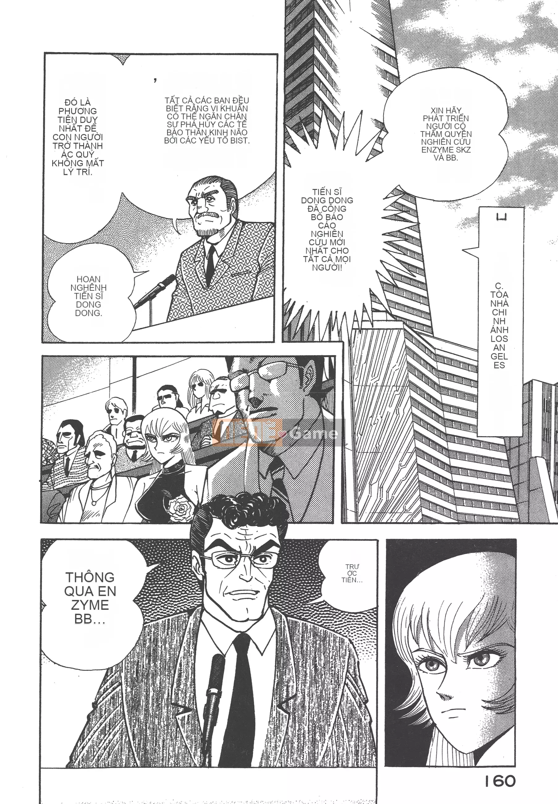 [Nagai Go] Nữ Quỷ Onna Majin 卷04