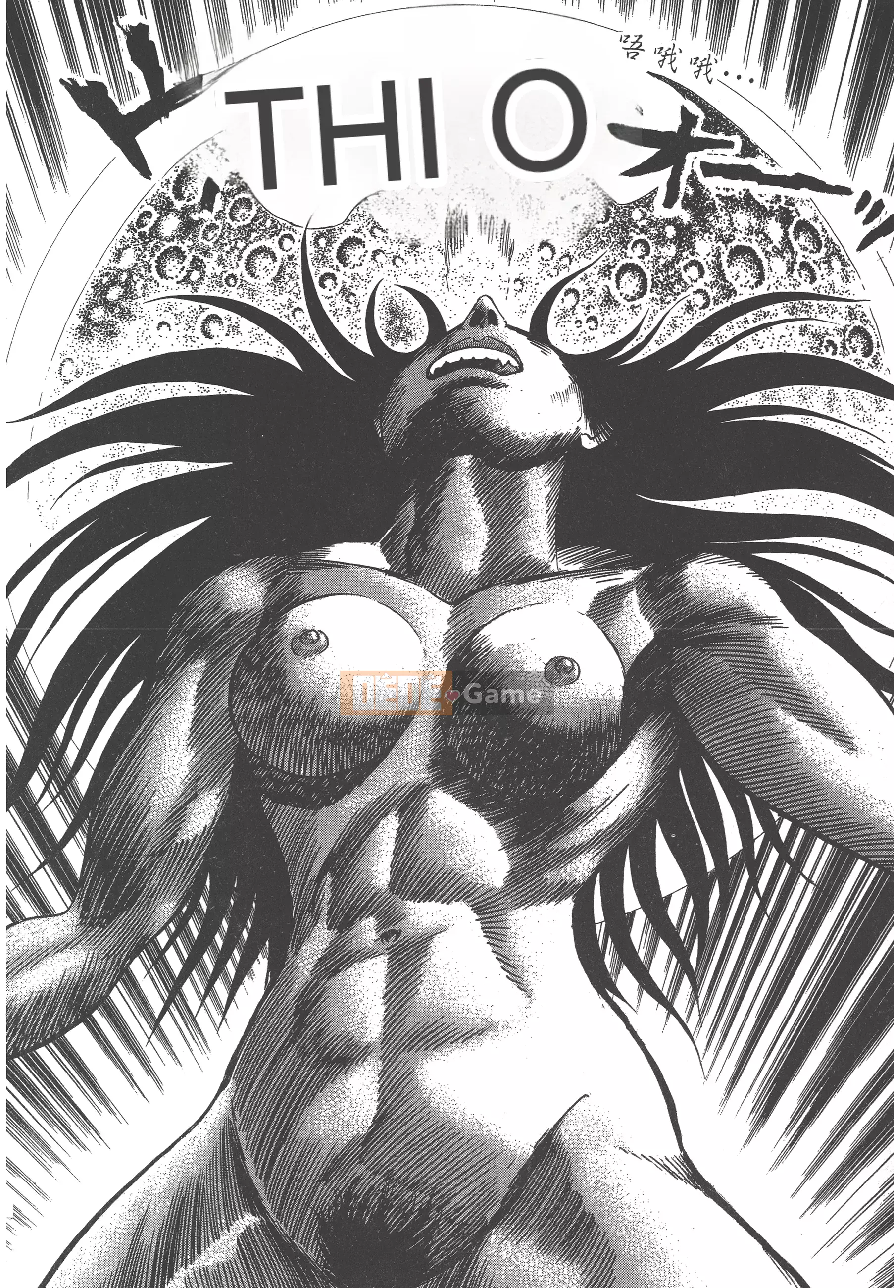 [Nagai Go] Nữ Quỷ Onna Majin 卷04