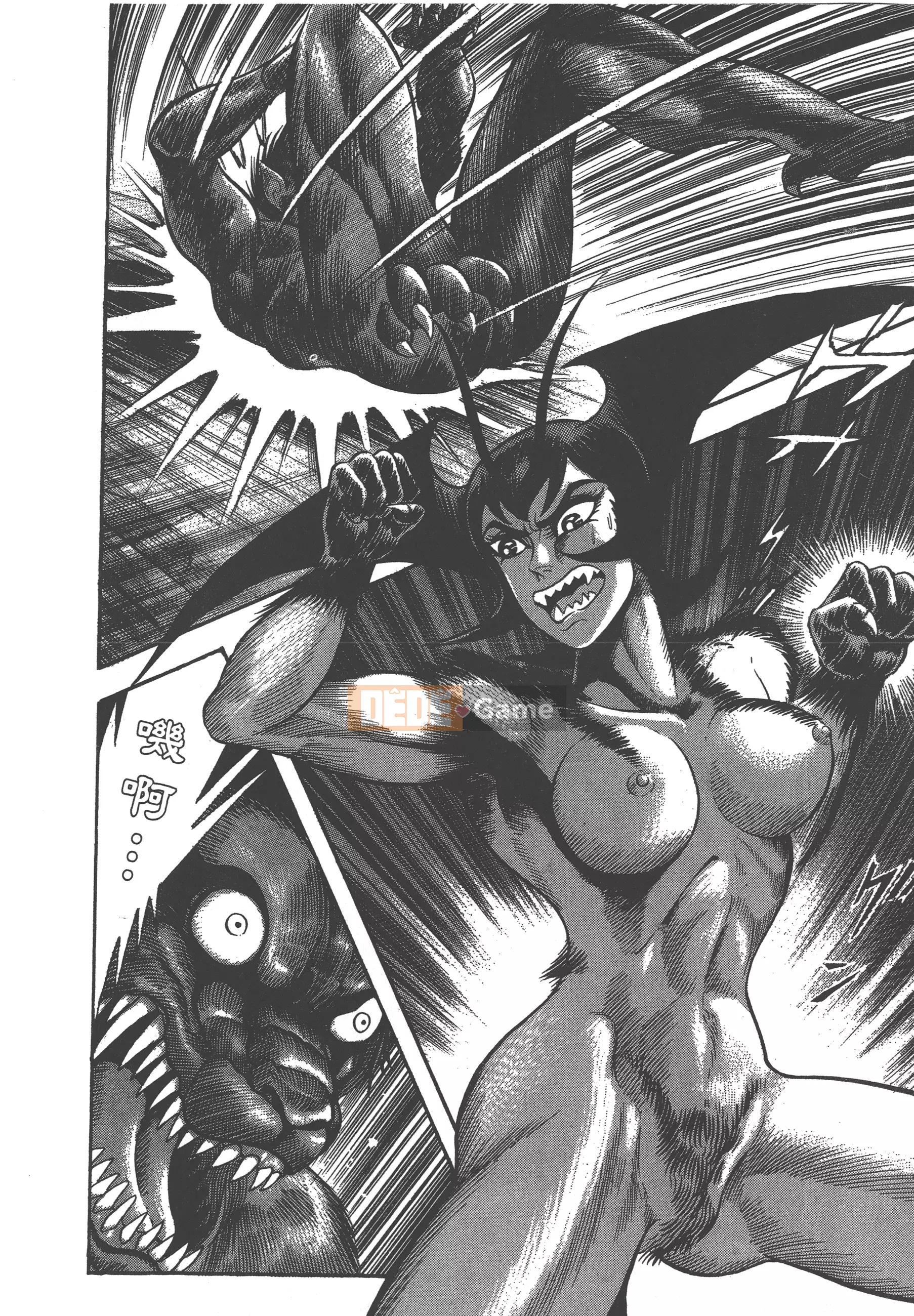 [Nagai Go] Nữ Quỷ Onna Majin 卷04