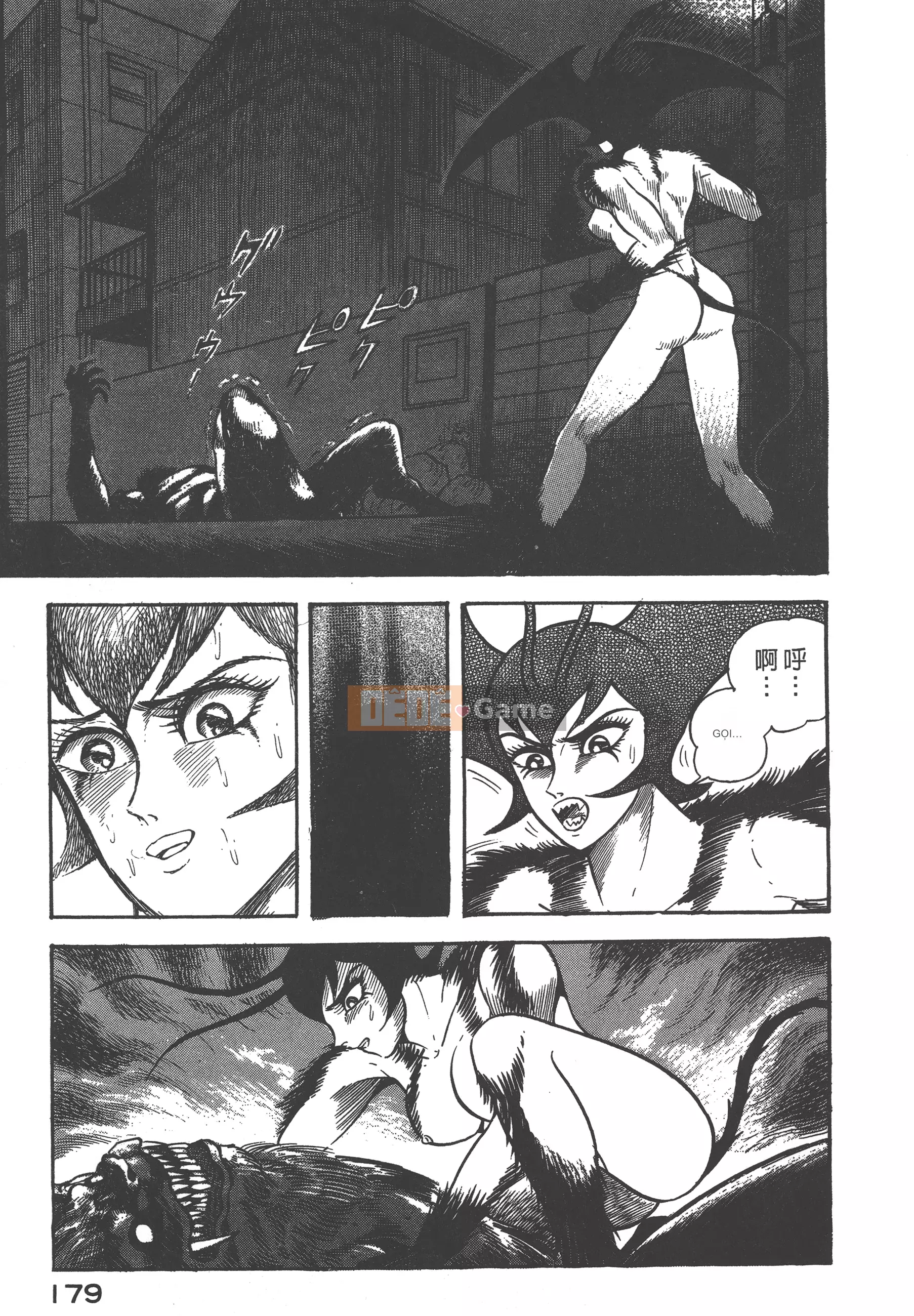 [Nagai Go] Nữ Quỷ Onna Majin 卷04