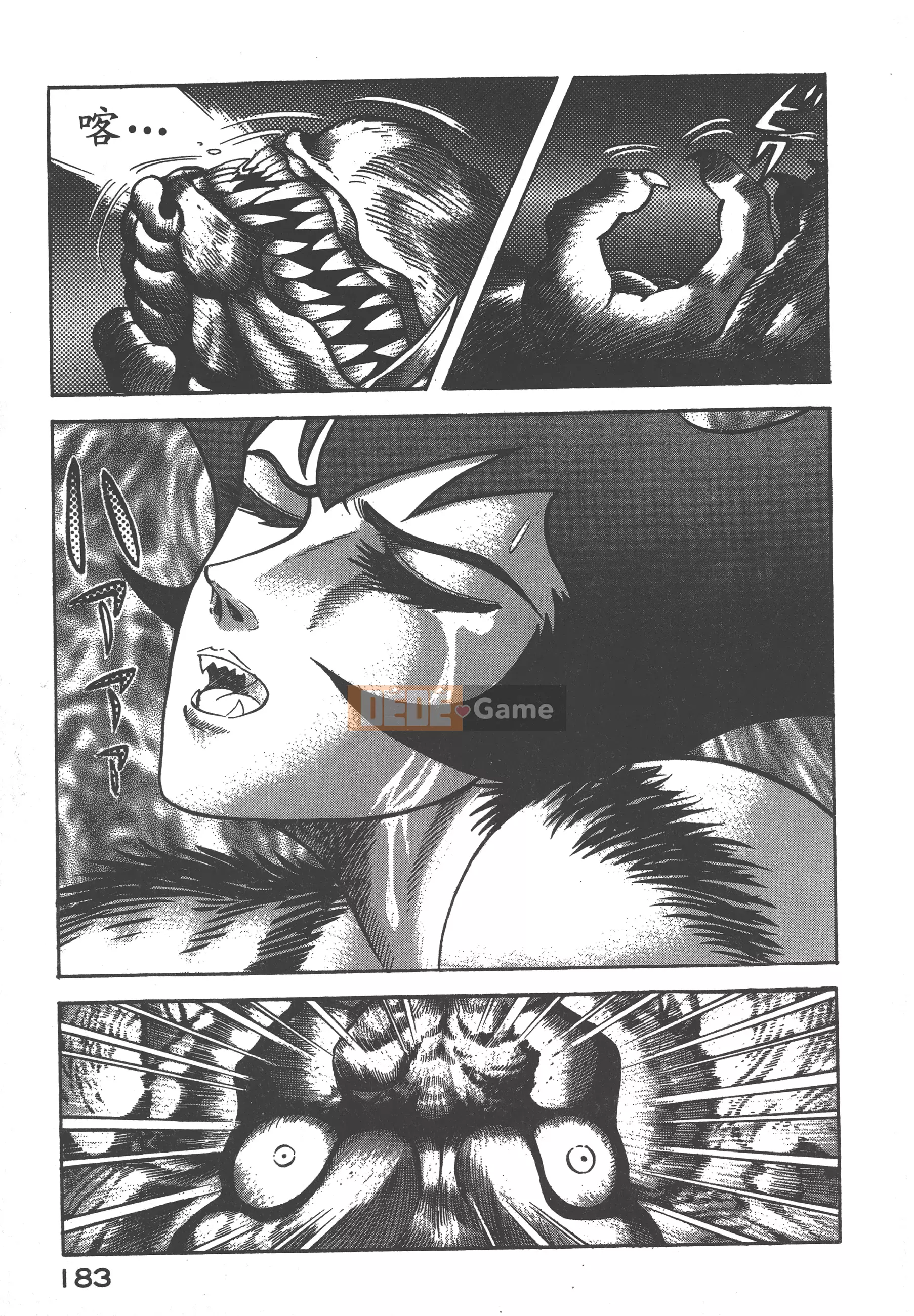 [Nagai Go] Nữ Quỷ Onna Majin 卷04