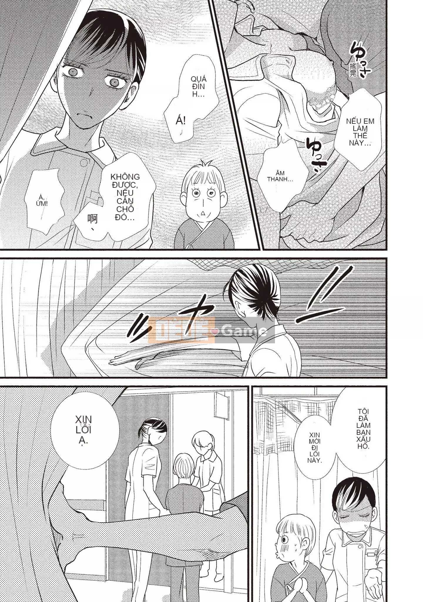 [Iijima Rin] Tiến sĩ Kedamono và Cô dâu tàn bạo khóc khi nhìn vào mặt tôi [Tiếng Trung] [Kỹ thuật số]