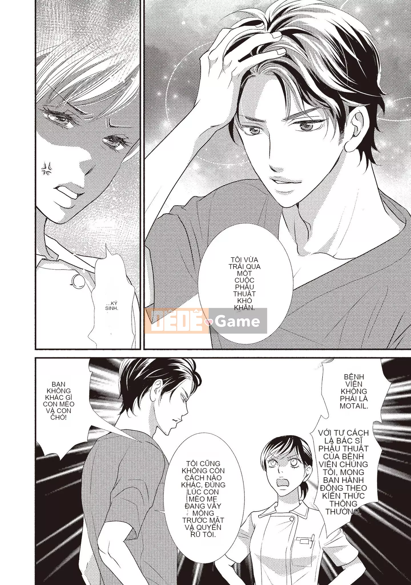 [Iijima Rin] Tiến sĩ Kedamono và Cô dâu tàn bạo khóc khi nhìn vào mặt tôi [Tiếng Trung] [Kỹ thuật số]