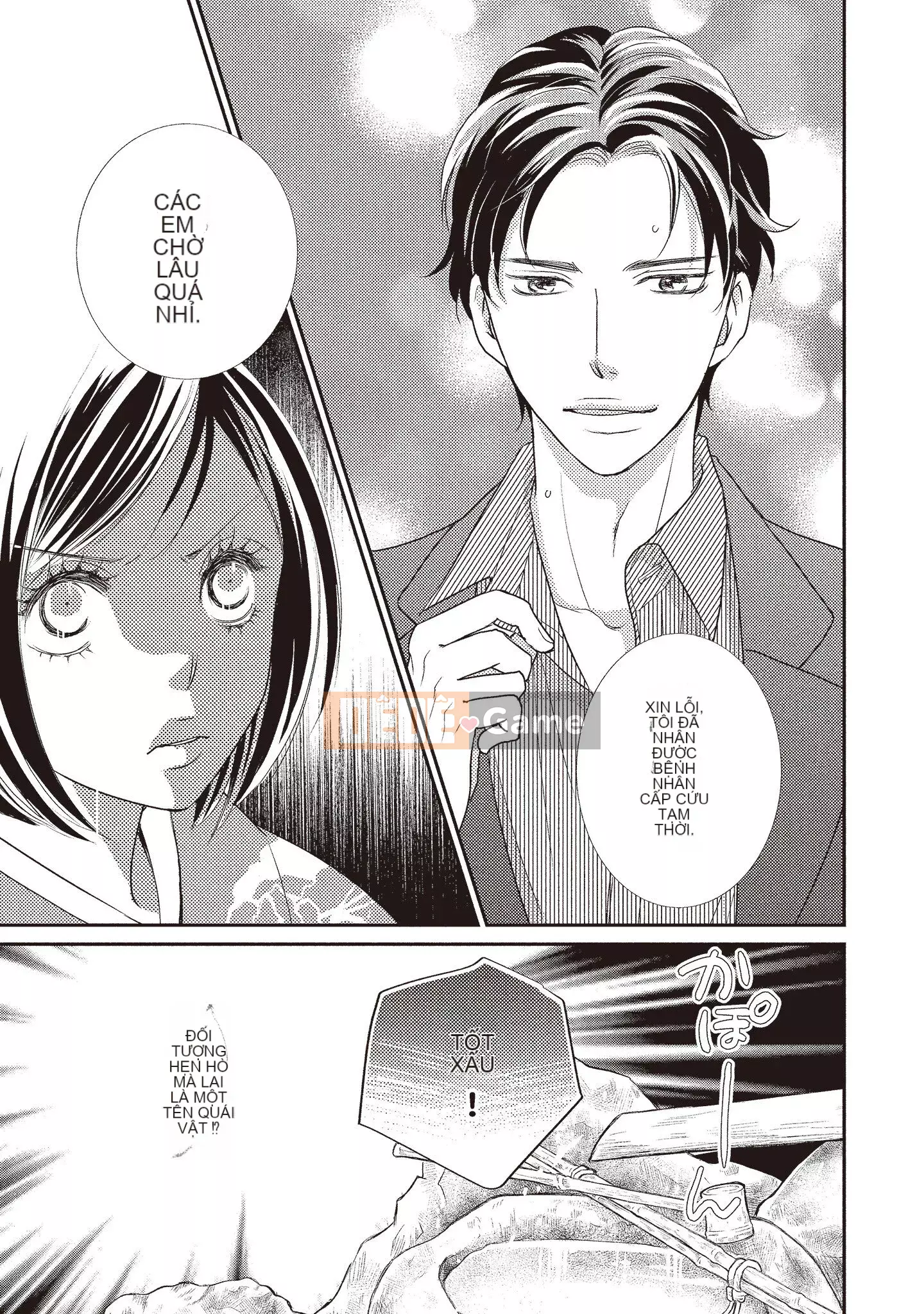 [Iijima Rin] Tiến sĩ Kedamono và Cô dâu tàn bạo khóc khi nhìn vào mặt tôi [Tiếng Trung] [Kỹ thuật số]