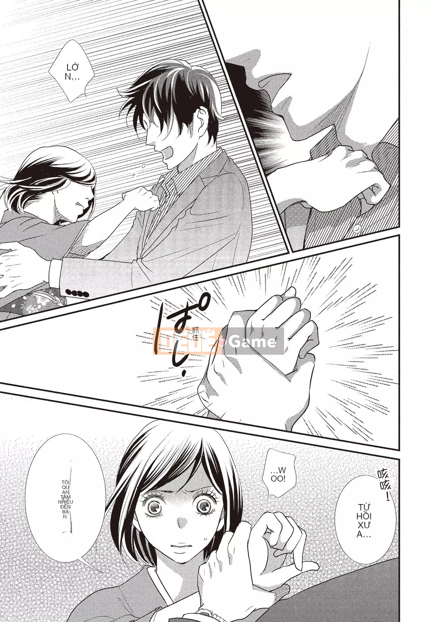 [Iijima Rin] Tiến sĩ Kedamono và Cô dâu tàn bạo khóc khi nhìn vào mặt tôi [Tiếng Trung] [Kỹ thuật số]