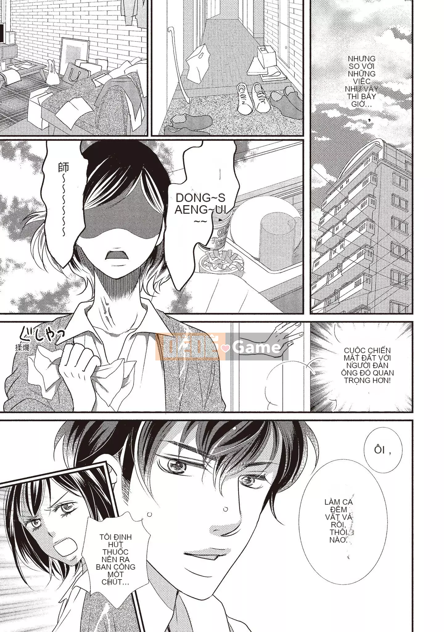 [Iijima Rin] Tiến sĩ Kedamono và Cô dâu tàn bạo khóc khi nhìn vào mặt tôi [Tiếng Trung] [Kỹ thuật số]