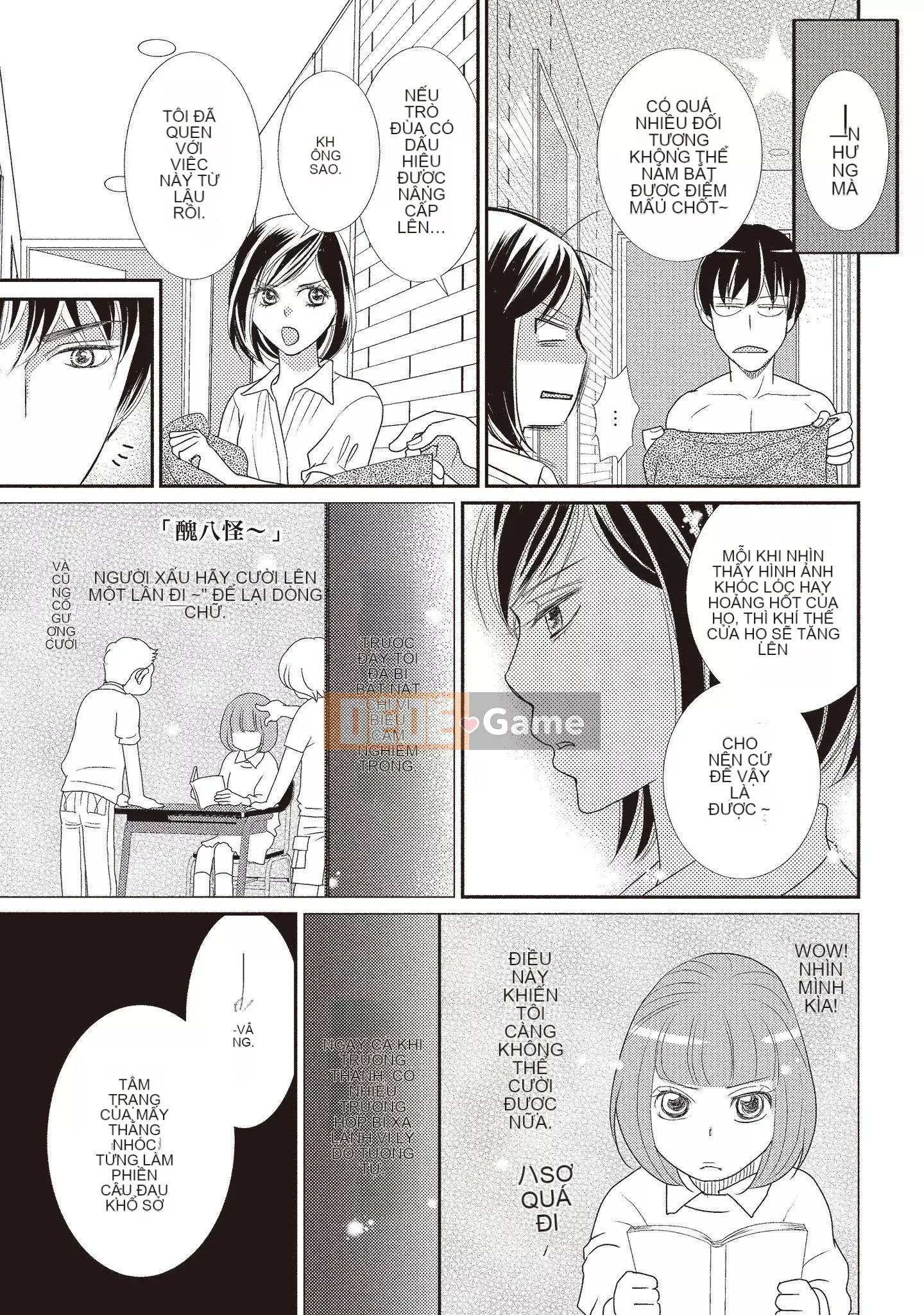 [Iijima Rin] Tiến sĩ Kedamono và Cô dâu tàn bạo khóc khi nhìn vào mặt tôi [Tiếng Trung] [Kỹ thuật số]