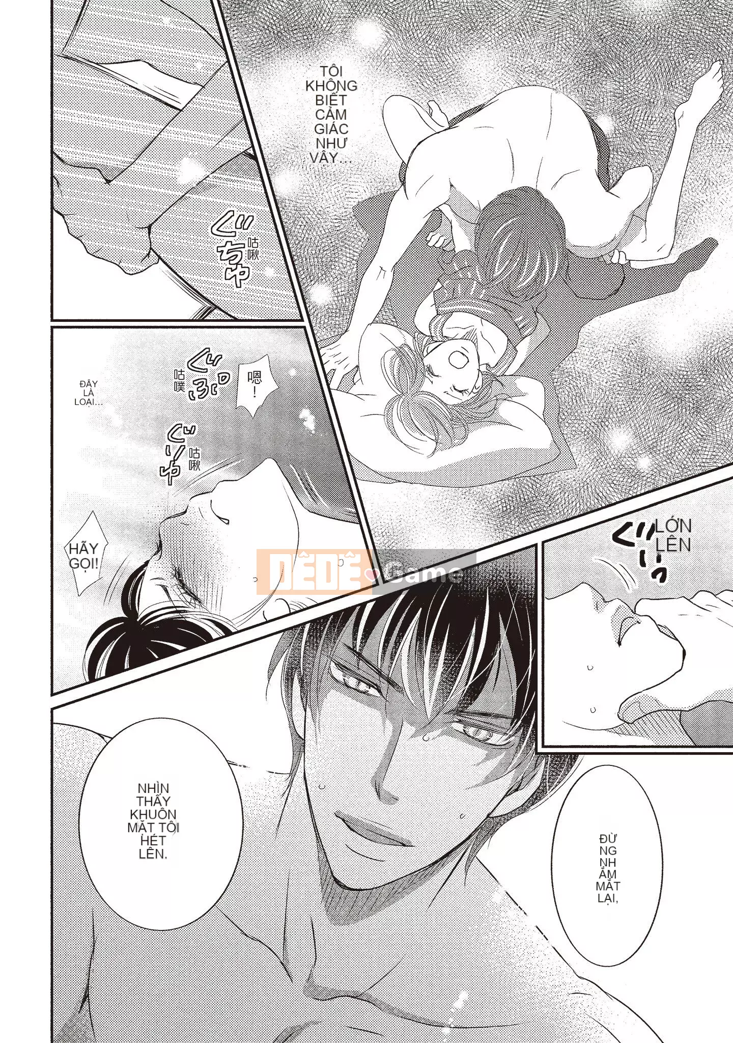 [Iijima Rin] Tiến sĩ Kedamono và Cô dâu tàn bạo khóc khi nhìn vào mặt tôi [Tiếng Trung] [Kỹ thuật số]