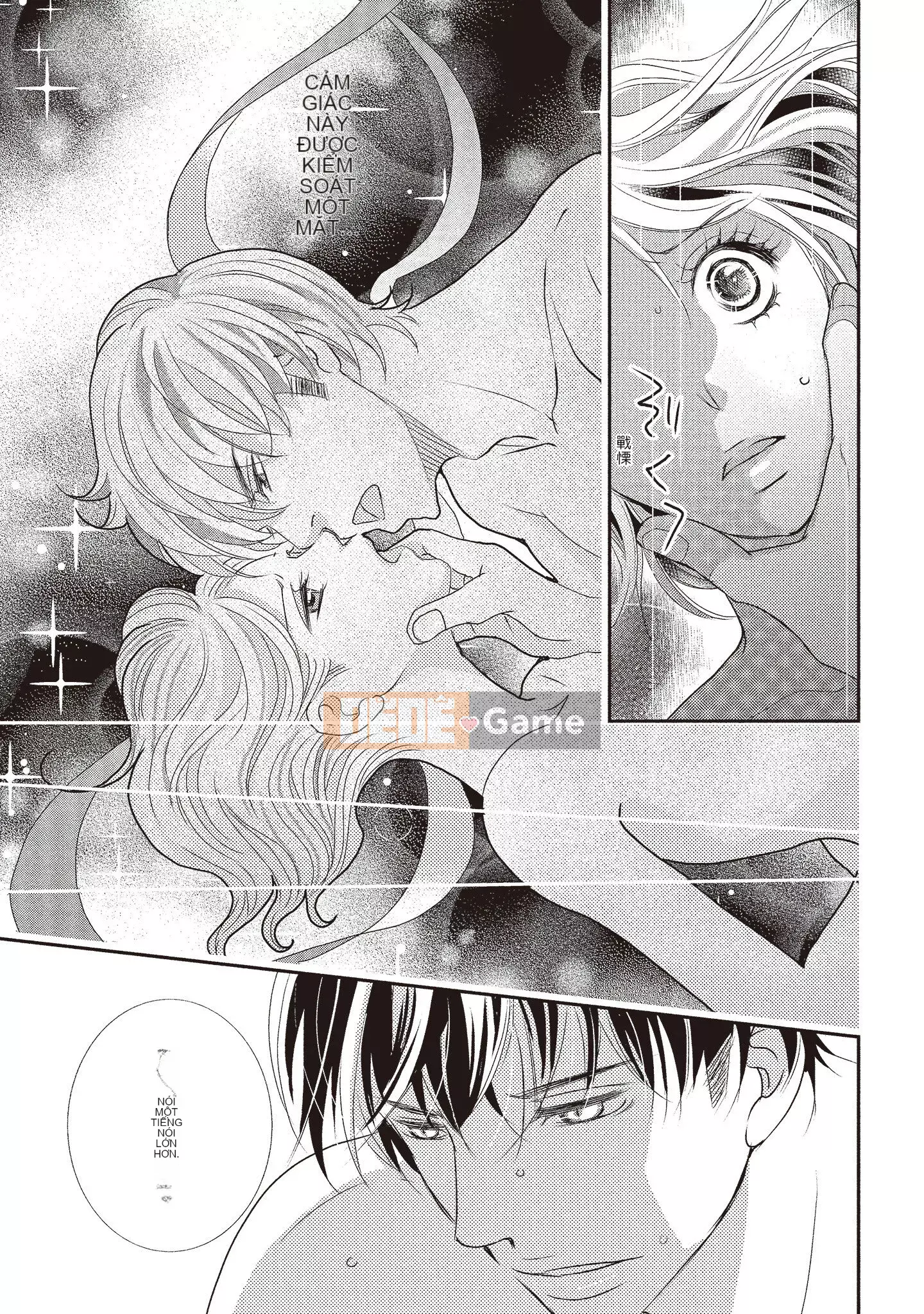 [Iijima Rin] Tiến sĩ Kedamono và Cô dâu tàn bạo khóc khi nhìn vào mặt tôi [Tiếng Trung] [Kỹ thuật số]