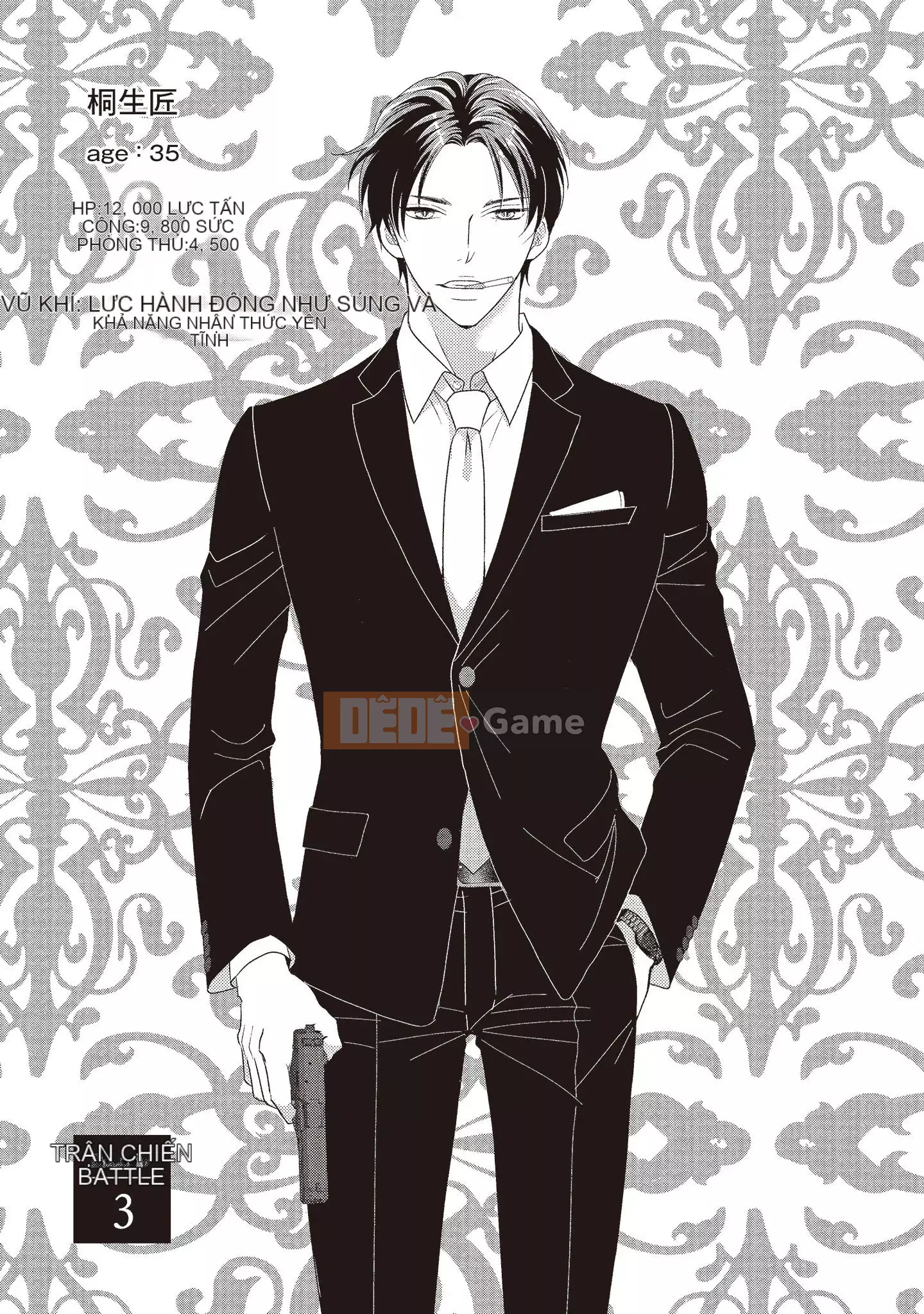 [Iijima Rin] Tiến sĩ Kedamono và Cô dâu tàn bạo khóc khi nhìn vào mặt tôi [Tiếng Trung] [Kỹ thuật số]