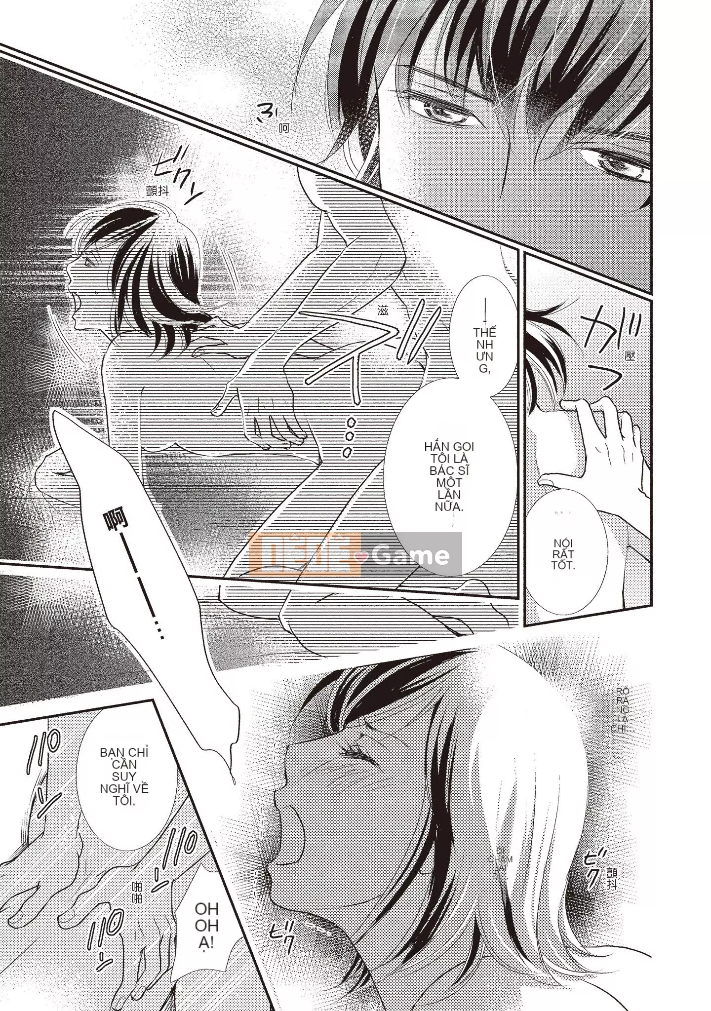 [Iijima Rin] Tiến sĩ Kedamono và Cô dâu tàn bạo khóc khi nhìn vào mặt tôi [Tiếng Trung] [Kỹ thuật số]