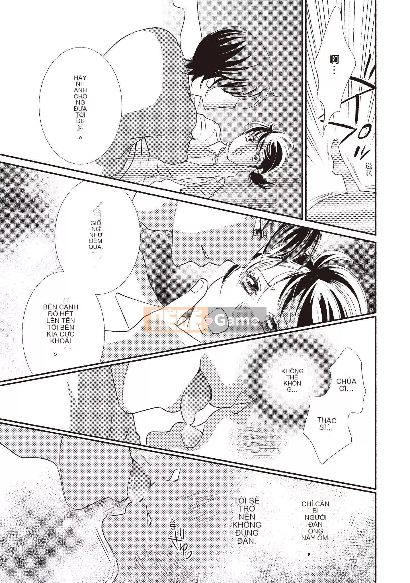 [Iijima Rin] Tiến sĩ Kedamono và Cô dâu tàn bạo khóc khi nhìn vào mặt tôi [Tiếng Trung] [Kỹ thuật số]