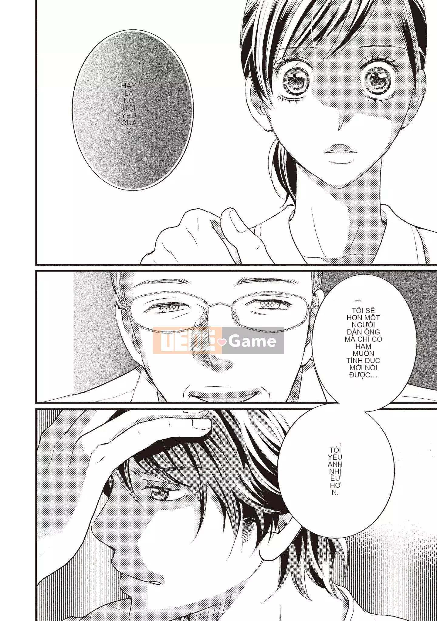 [Iijima Rin] Tiến sĩ Kedamono và Cô dâu tàn bạo khóc khi nhìn vào mặt tôi [Tiếng Trung] [Kỹ thuật số]