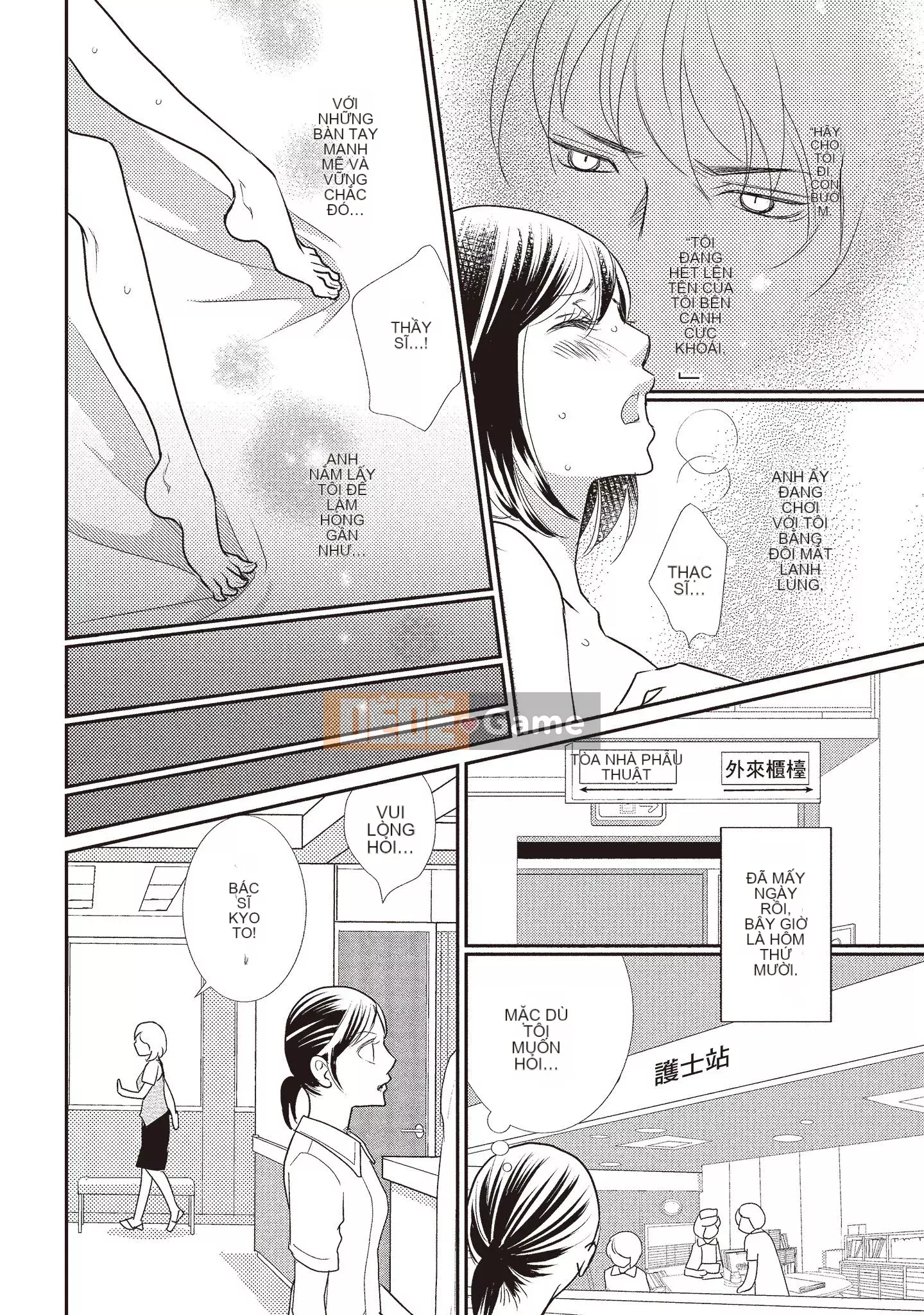 [Iijima Rin] Tiến sĩ Kedamono và Cô dâu tàn bạo khóc khi nhìn vào mặt tôi [Tiếng Trung] [Kỹ thuật số]