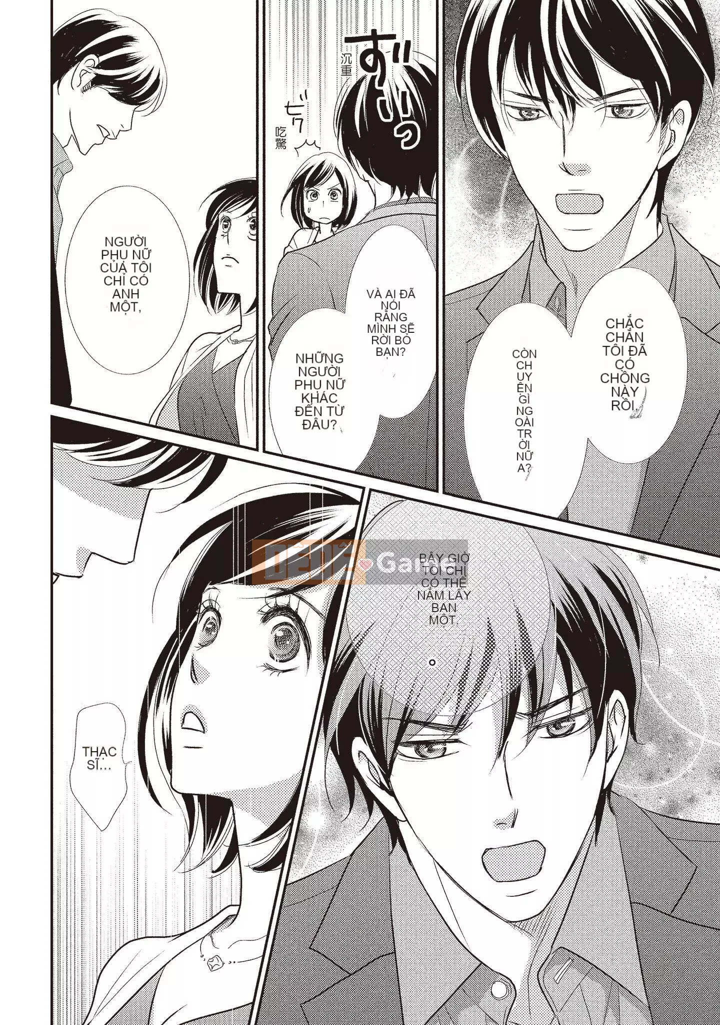 [Iijima Rin] Tiến sĩ Kedamono và Cô dâu tàn bạo khóc khi nhìn vào mặt tôi [Tiếng Trung] [Kỹ thuật số]