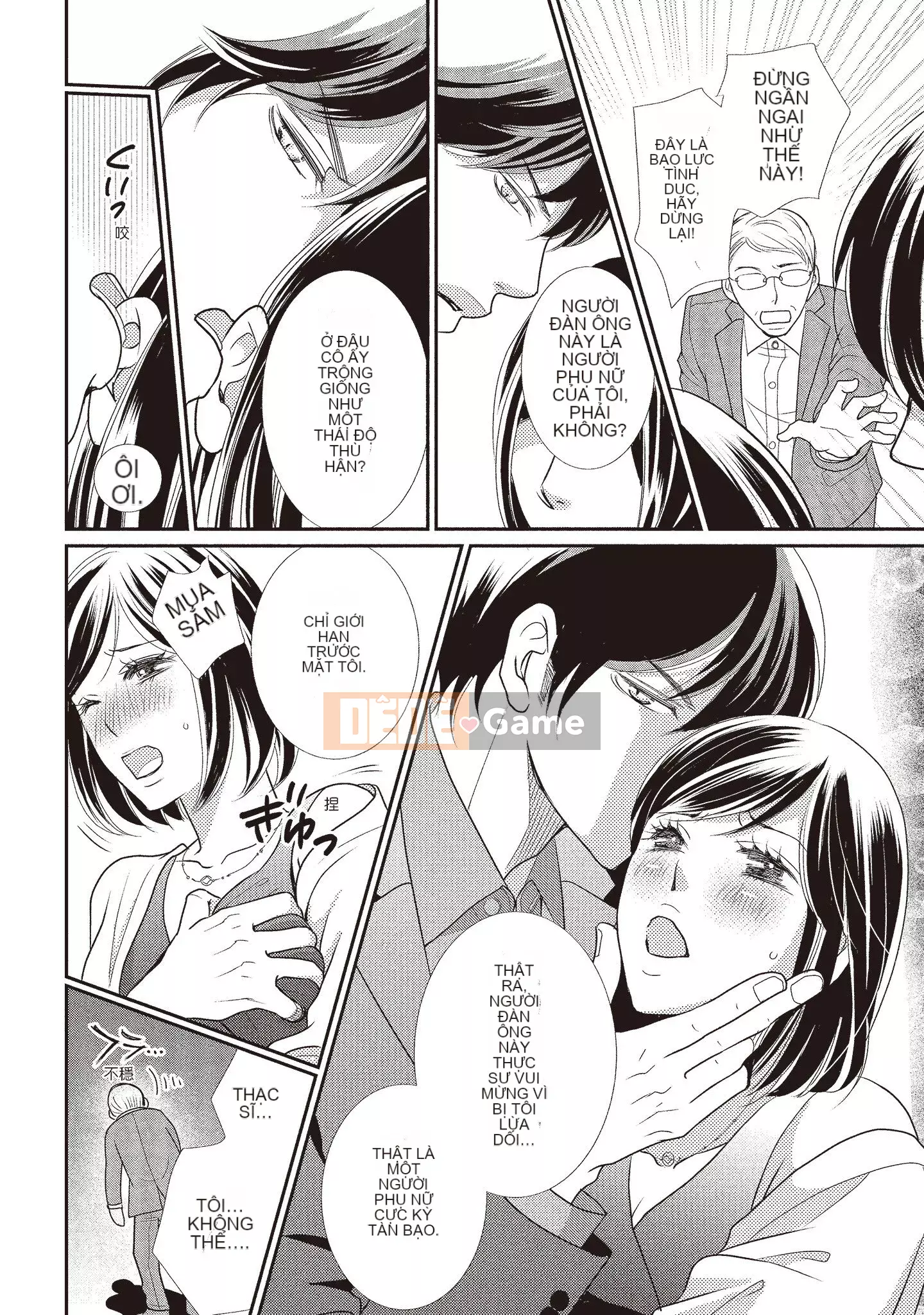 [Iijima Rin] Tiến sĩ Kedamono và Cô dâu tàn bạo khóc khi nhìn vào mặt tôi [Tiếng Trung] [Kỹ thuật số]