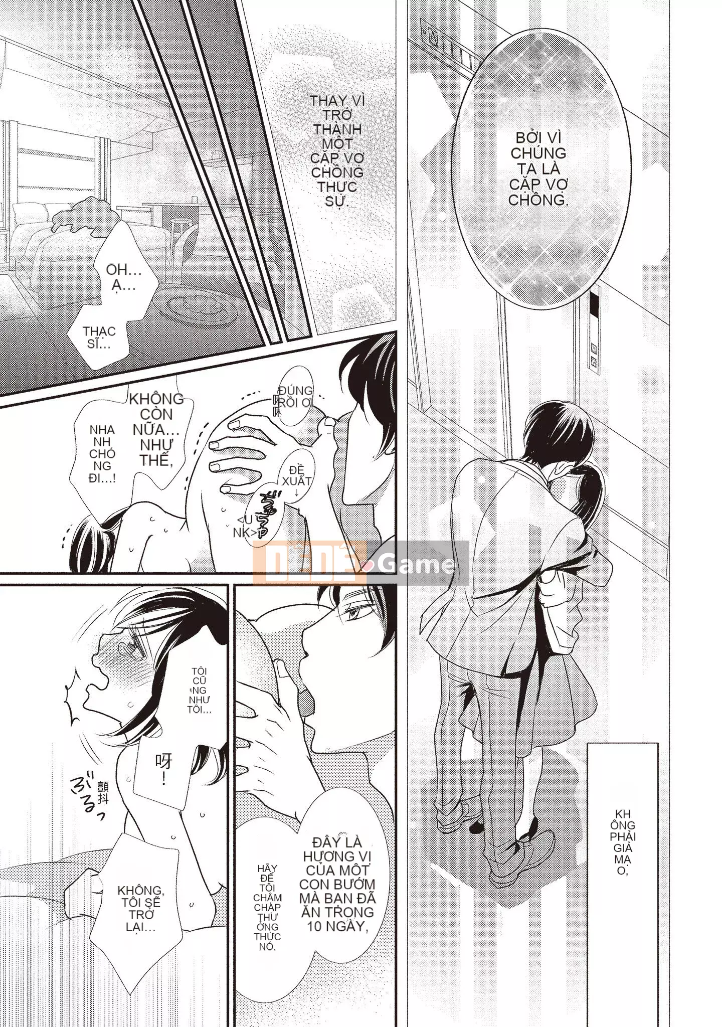 [Iijima Rin] Tiến sĩ Kedamono và Cô dâu tàn bạo khóc khi nhìn vào mặt tôi [Tiếng Trung] [Kỹ thuật số]