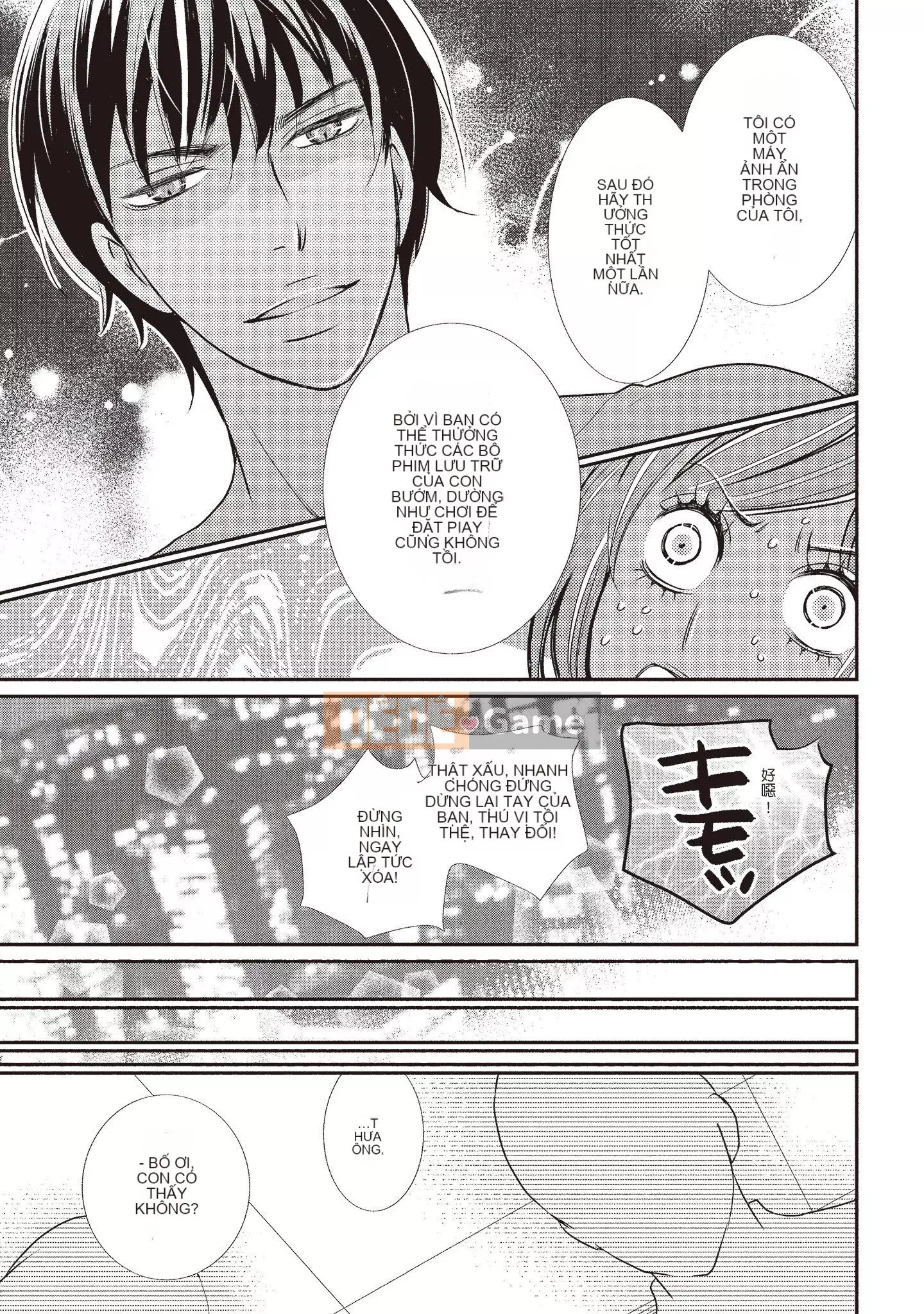 [Iijima Rin] Tiến sĩ Kedamono và Cô dâu tàn bạo khóc khi nhìn vào mặt tôi [Tiếng Trung] [Kỹ thuật số]