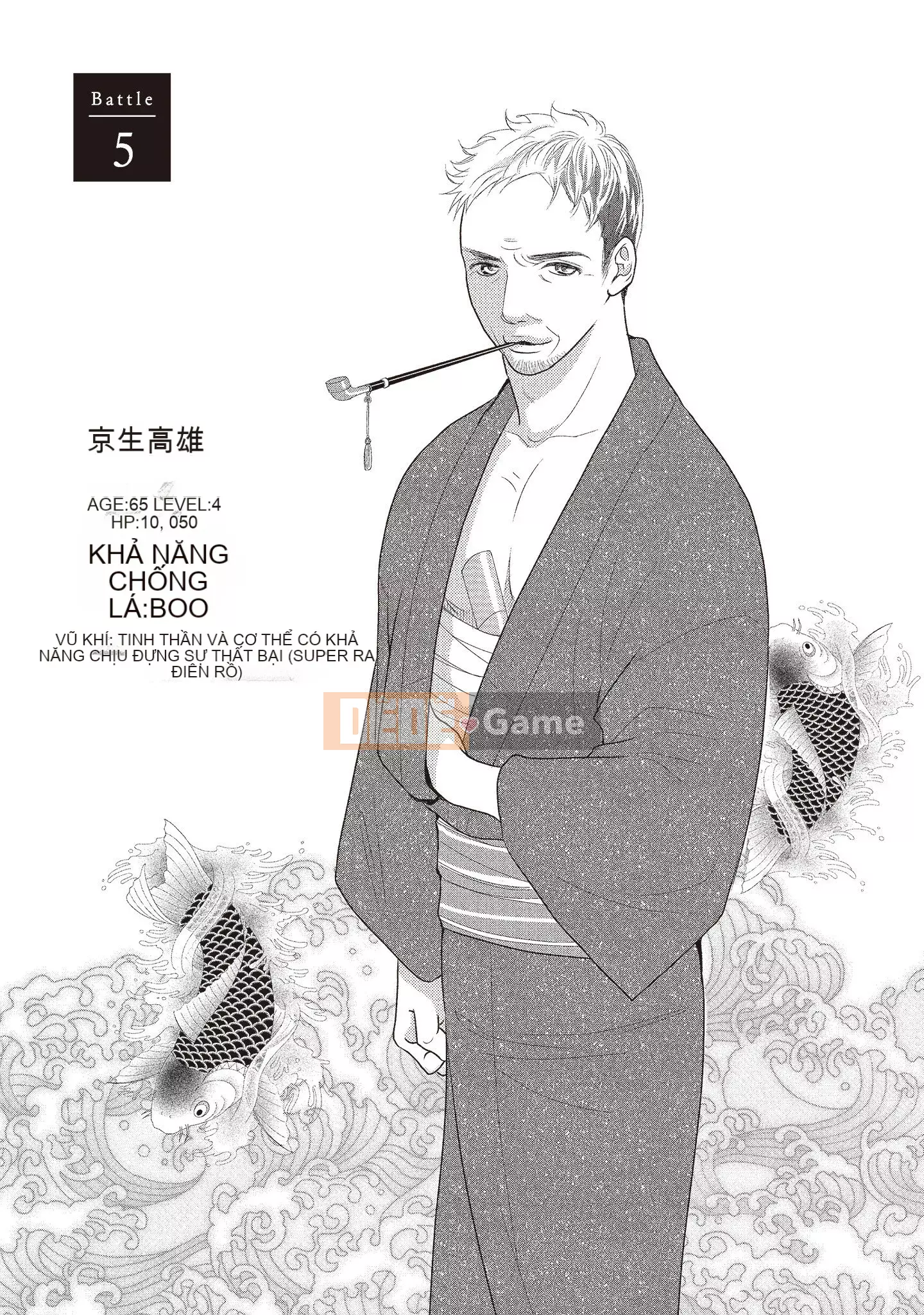 [Iijima Rin] Tiến sĩ Kedamono và Cô dâu tàn bạo khóc khi nhìn vào mặt tôi [Tiếng Trung] [Kỹ thuật số]