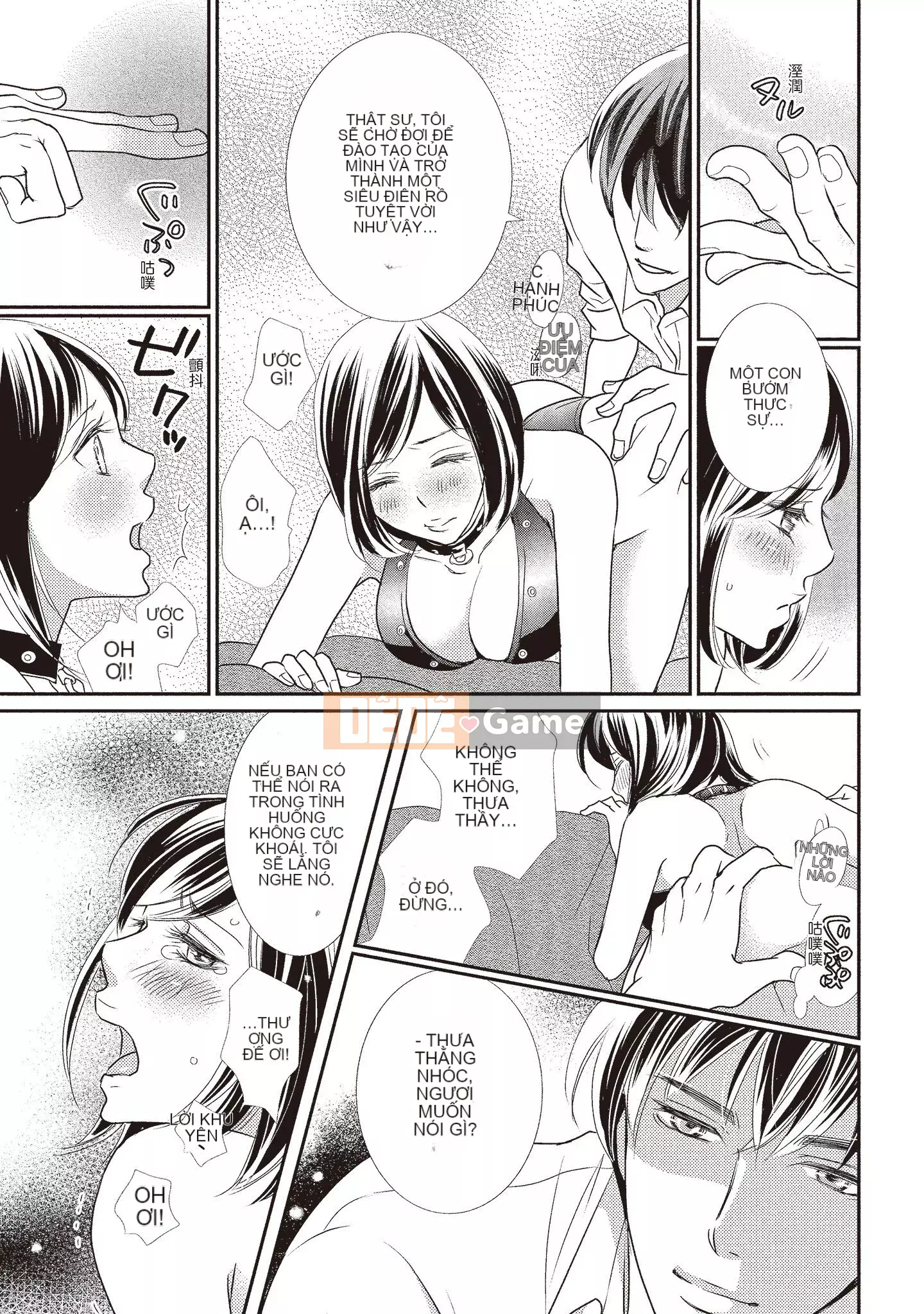 [Iijima Rin] Tiến sĩ Kedamono và Cô dâu tàn bạo khóc khi nhìn vào mặt tôi [Tiếng Trung] [Kỹ thuật số]