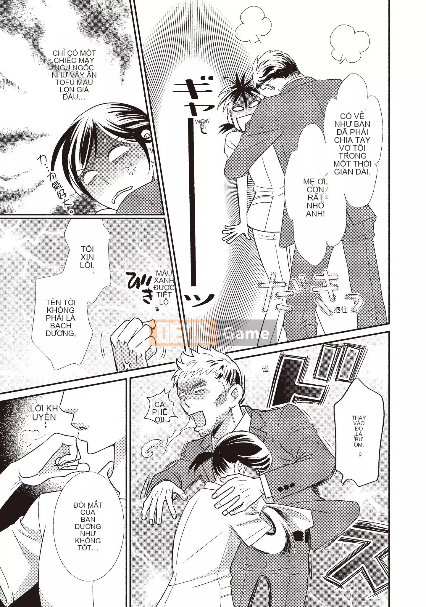 [Iijima Rin] Tiến sĩ Kedamono và Cô dâu tàn bạo khóc khi nhìn vào mặt tôi [Tiếng Trung] [Kỹ thuật số]