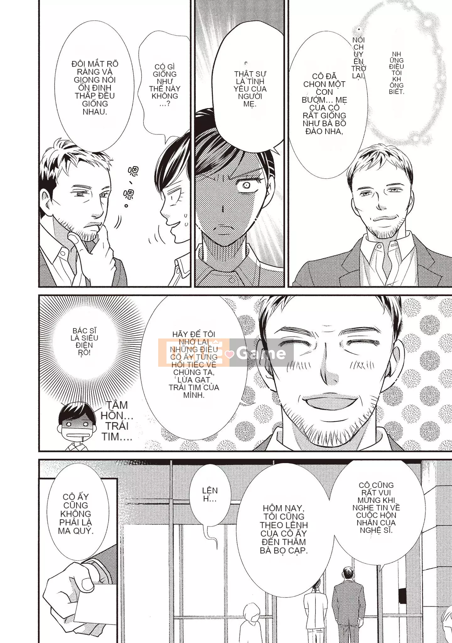 [Iijima Rin] Tiến sĩ Kedamono và Cô dâu tàn bạo khóc khi nhìn vào mặt tôi [Tiếng Trung] [Kỹ thuật số]