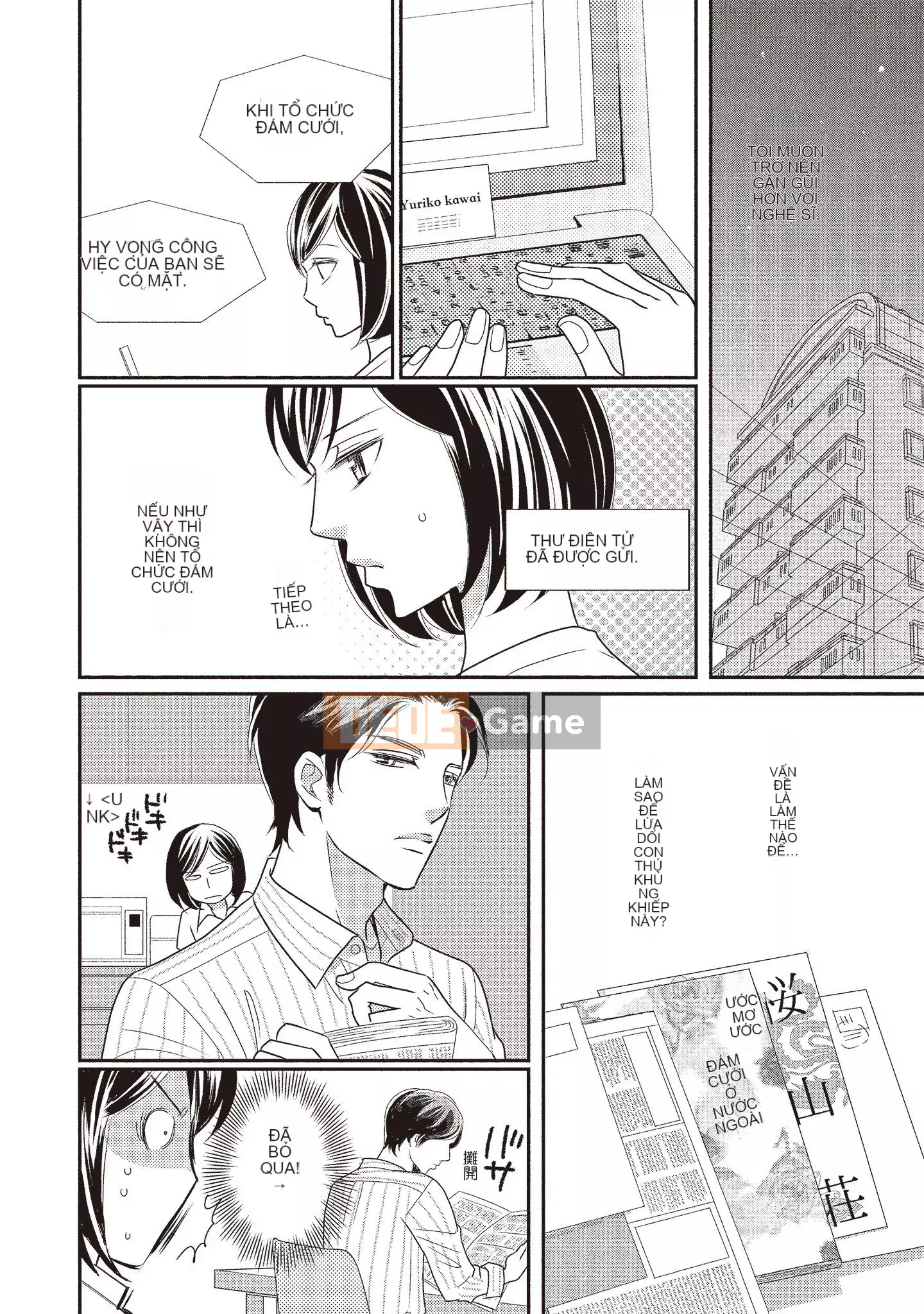 [Iijima Rin] Tiến sĩ Kedamono và Cô dâu tàn bạo khóc khi nhìn vào mặt tôi [Tiếng Trung] [Kỹ thuật số]