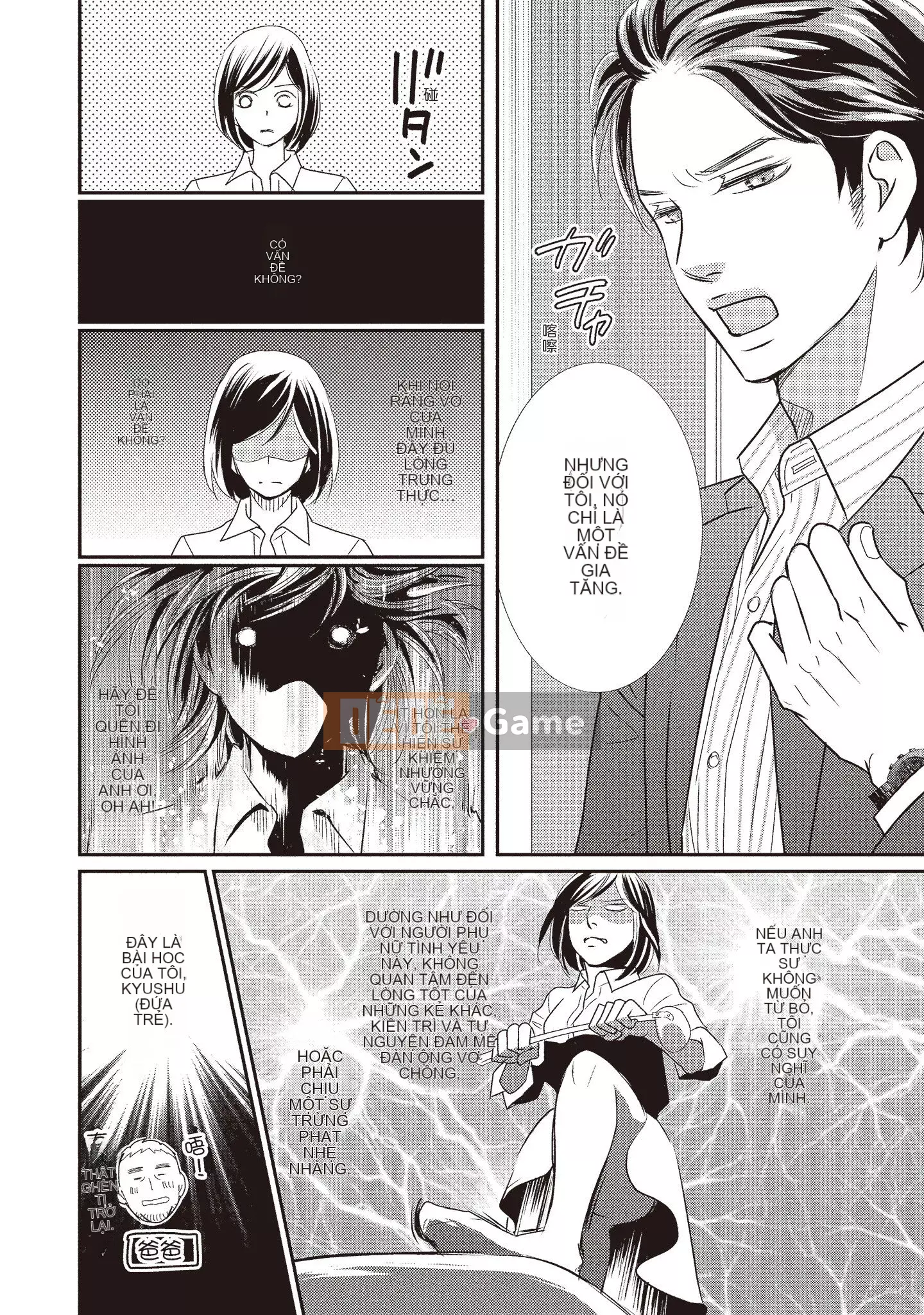 [Iijima Rin] Tiến sĩ Kedamono và Cô dâu tàn bạo khóc khi nhìn vào mặt tôi [Tiếng Trung] [Kỹ thuật số]