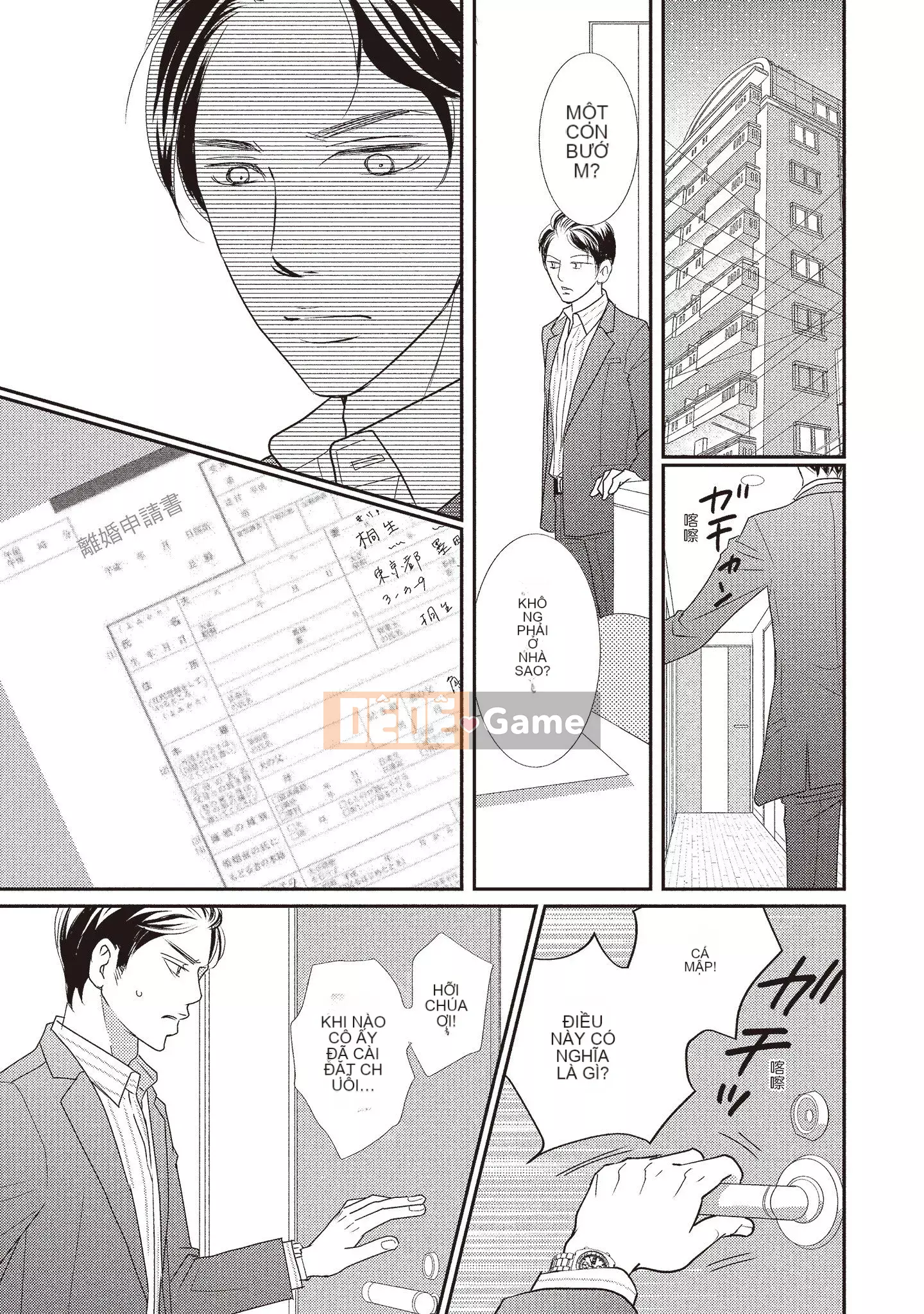 [Iijima Rin] Tiến sĩ Kedamono và Cô dâu tàn bạo khóc khi nhìn vào mặt tôi [Tiếng Trung] [Kỹ thuật số]