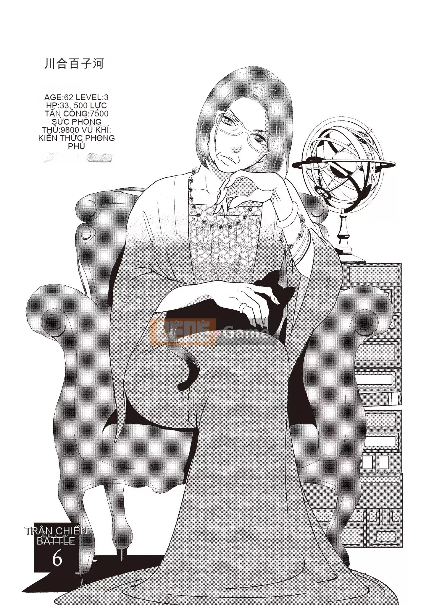 [Iijima Rin] Tiến sĩ Kedamono và Cô dâu tàn bạo khóc khi nhìn vào mặt tôi [Tiếng Trung] [Kỹ thuật số]