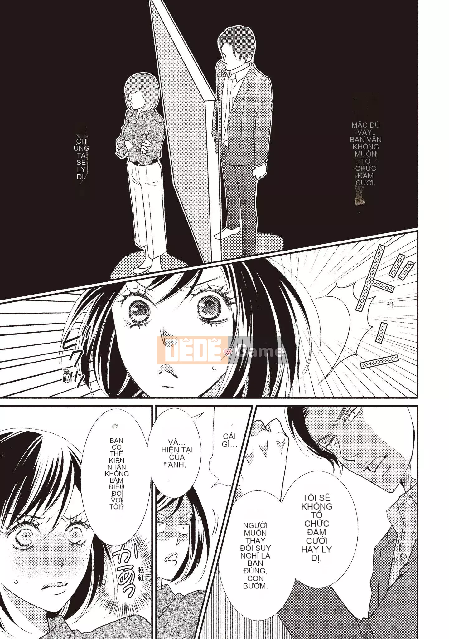 [Iijima Rin] Tiến sĩ Kedamono và Cô dâu tàn bạo khóc khi nhìn vào mặt tôi [Tiếng Trung] [Kỹ thuật số]