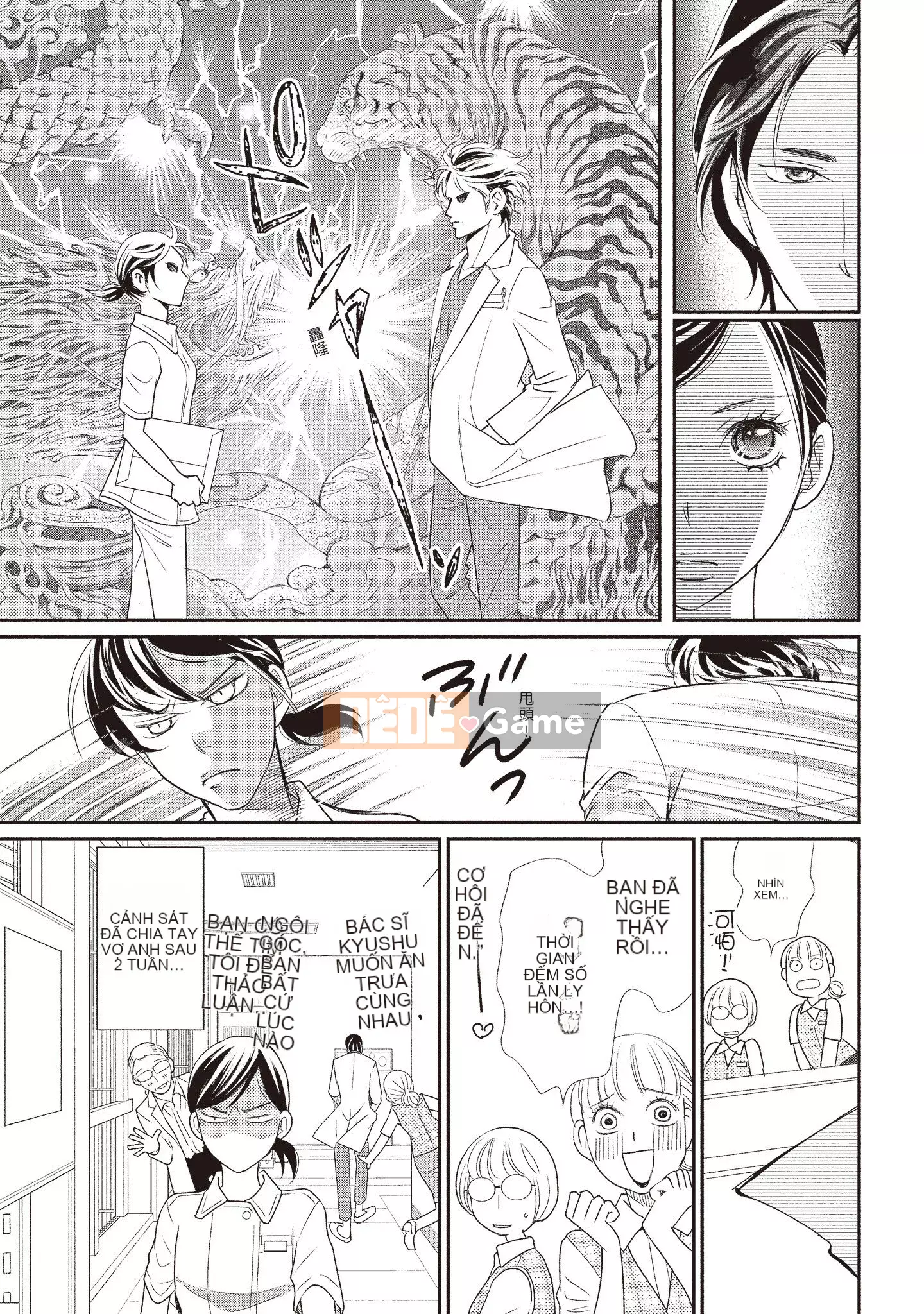 [Iijima Rin] Tiến sĩ Kedamono và Cô dâu tàn bạo khóc khi nhìn vào mặt tôi [Tiếng Trung] [Kỹ thuật số]