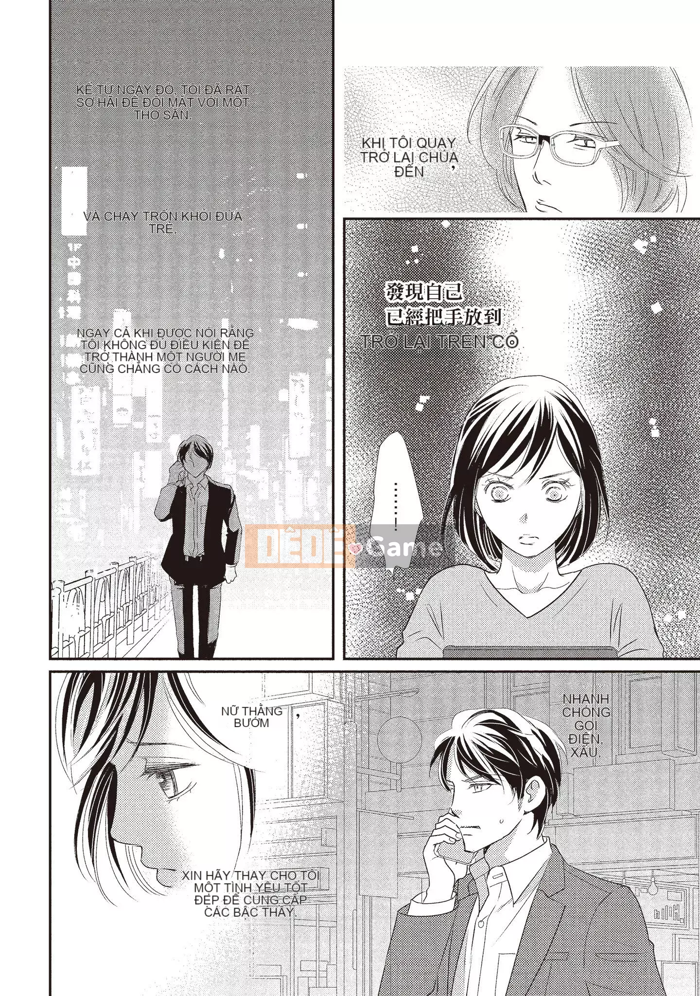 [Iijima Rin] Tiến sĩ Kedamono và Cô dâu tàn bạo khóc khi nhìn vào mặt tôi [Tiếng Trung] [Kỹ thuật số]