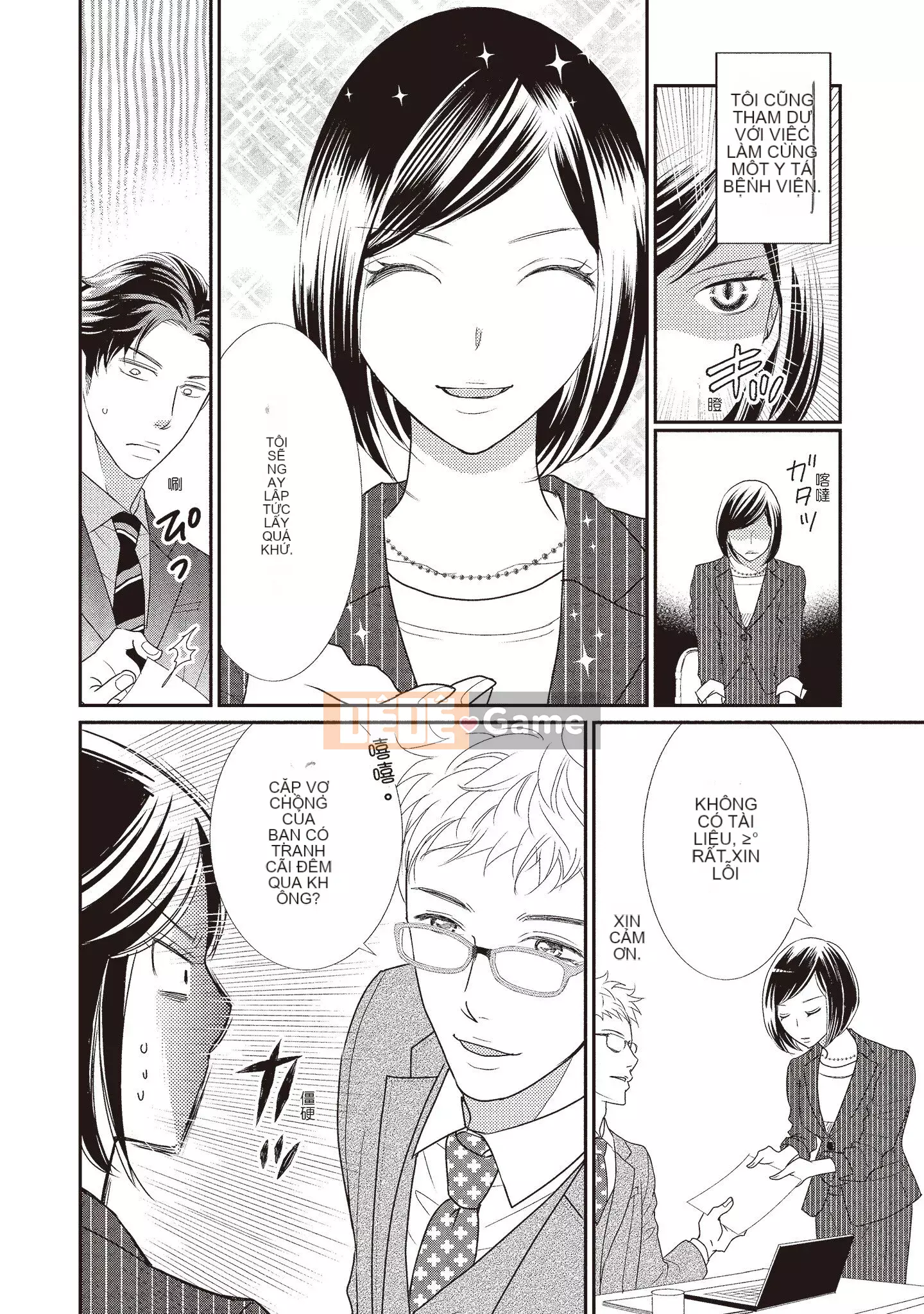 [Iijima Rin] Tiến sĩ Kedamono và Cô dâu tàn bạo khóc khi nhìn vào mặt tôi [Tiếng Trung] [Kỹ thuật số]