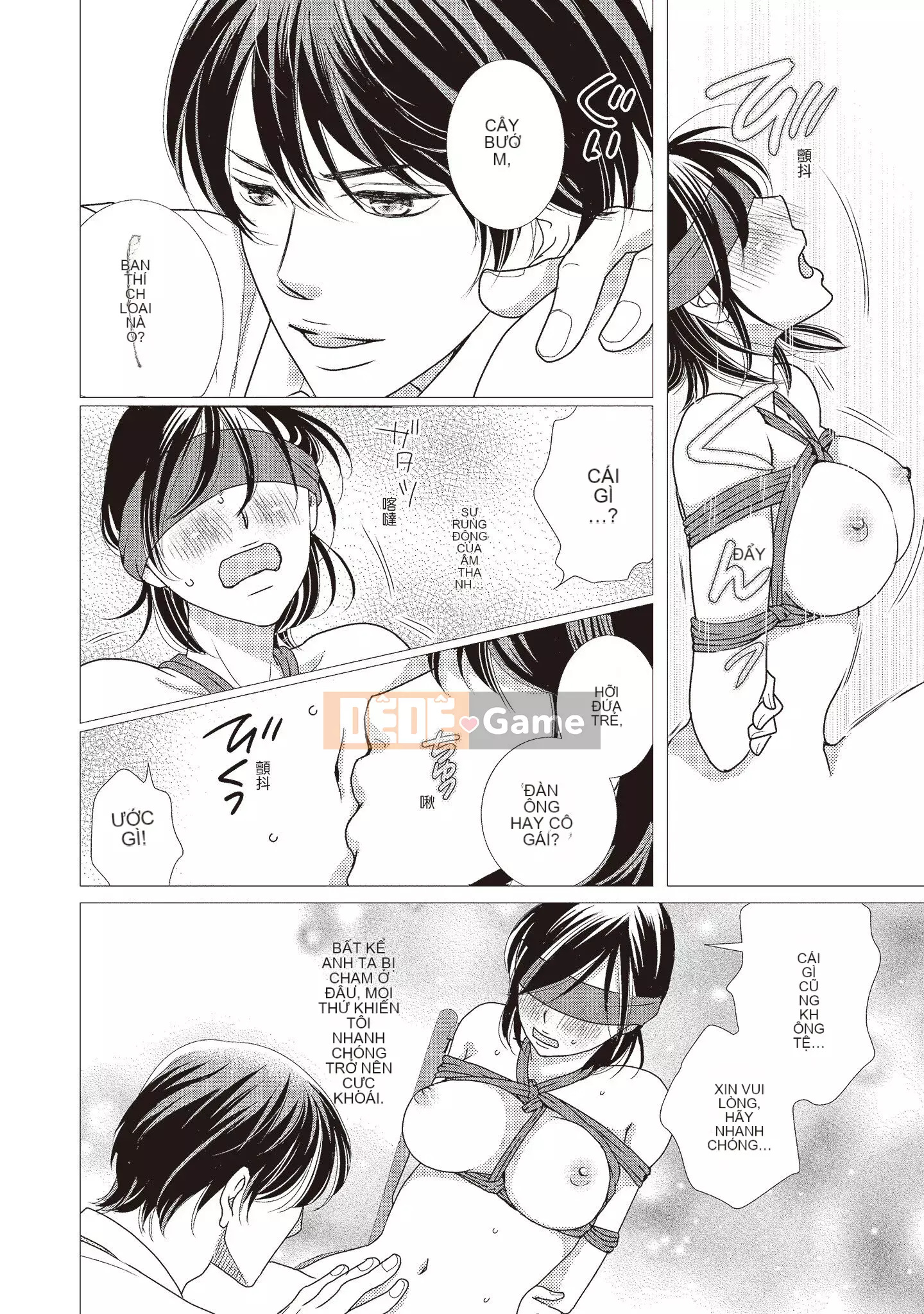 [Iijima Rin] Tiến sĩ Kedamono và Cô dâu tàn bạo khóc khi nhìn vào mặt tôi [Tiếng Trung] [Kỹ thuật số]