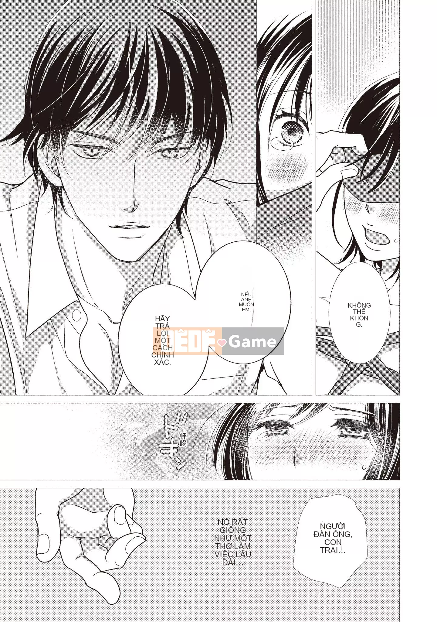 [Iijima Rin] Tiến sĩ Kedamono và Cô dâu tàn bạo khóc khi nhìn vào mặt tôi [Tiếng Trung] [Kỹ thuật số]