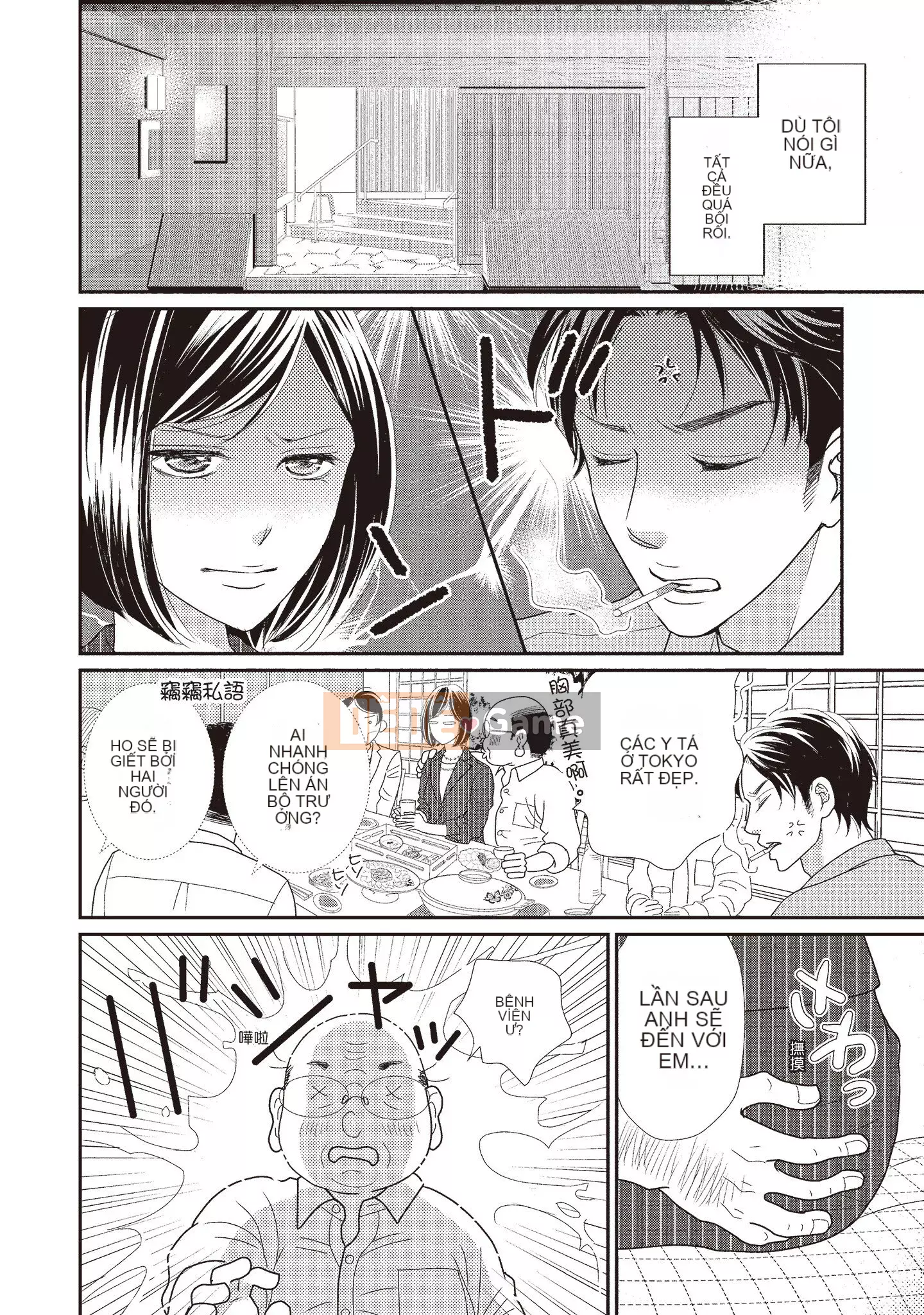 [Iijima Rin] Tiến sĩ Kedamono và Cô dâu tàn bạo khóc khi nhìn vào mặt tôi [Tiếng Trung] [Kỹ thuật số]