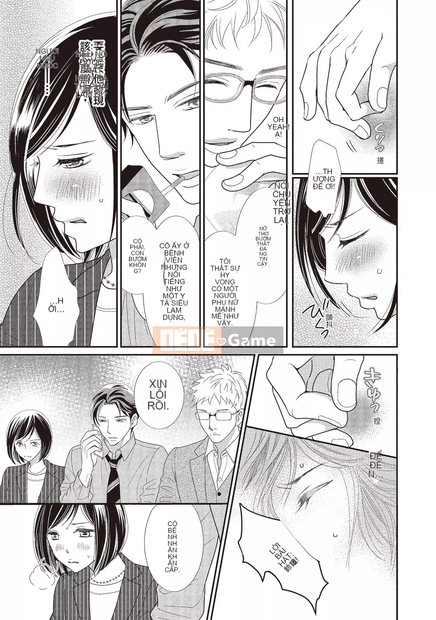 [Iijima Rin] Tiến sĩ Kedamono và Cô dâu tàn bạo khóc khi nhìn vào mặt tôi [Tiếng Trung] [Kỹ thuật số]