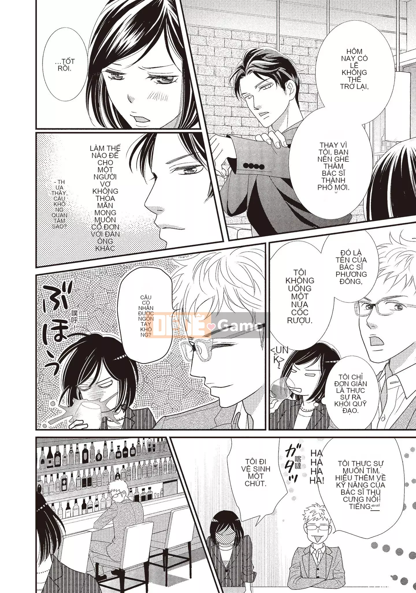 [Iijima Rin] Tiến sĩ Kedamono và Cô dâu tàn bạo khóc khi nhìn vào mặt tôi [Tiếng Trung] [Kỹ thuật số]