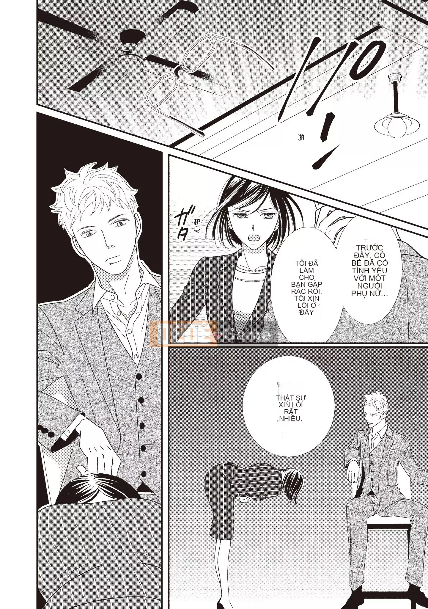 [Iijima Rin] Tiến sĩ Kedamono và Cô dâu tàn bạo khóc khi nhìn vào mặt tôi [Tiếng Trung] [Kỹ thuật số]