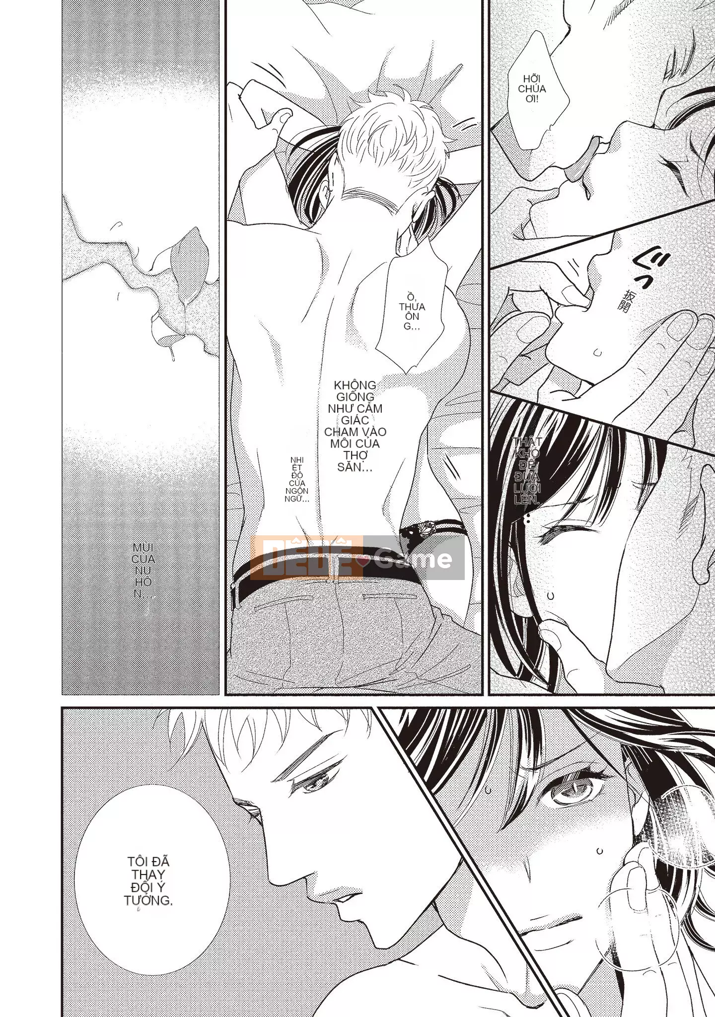 [Iijima Rin] Tiến sĩ Kedamono và Cô dâu tàn bạo khóc khi nhìn vào mặt tôi [Tiếng Trung] [Kỹ thuật số]