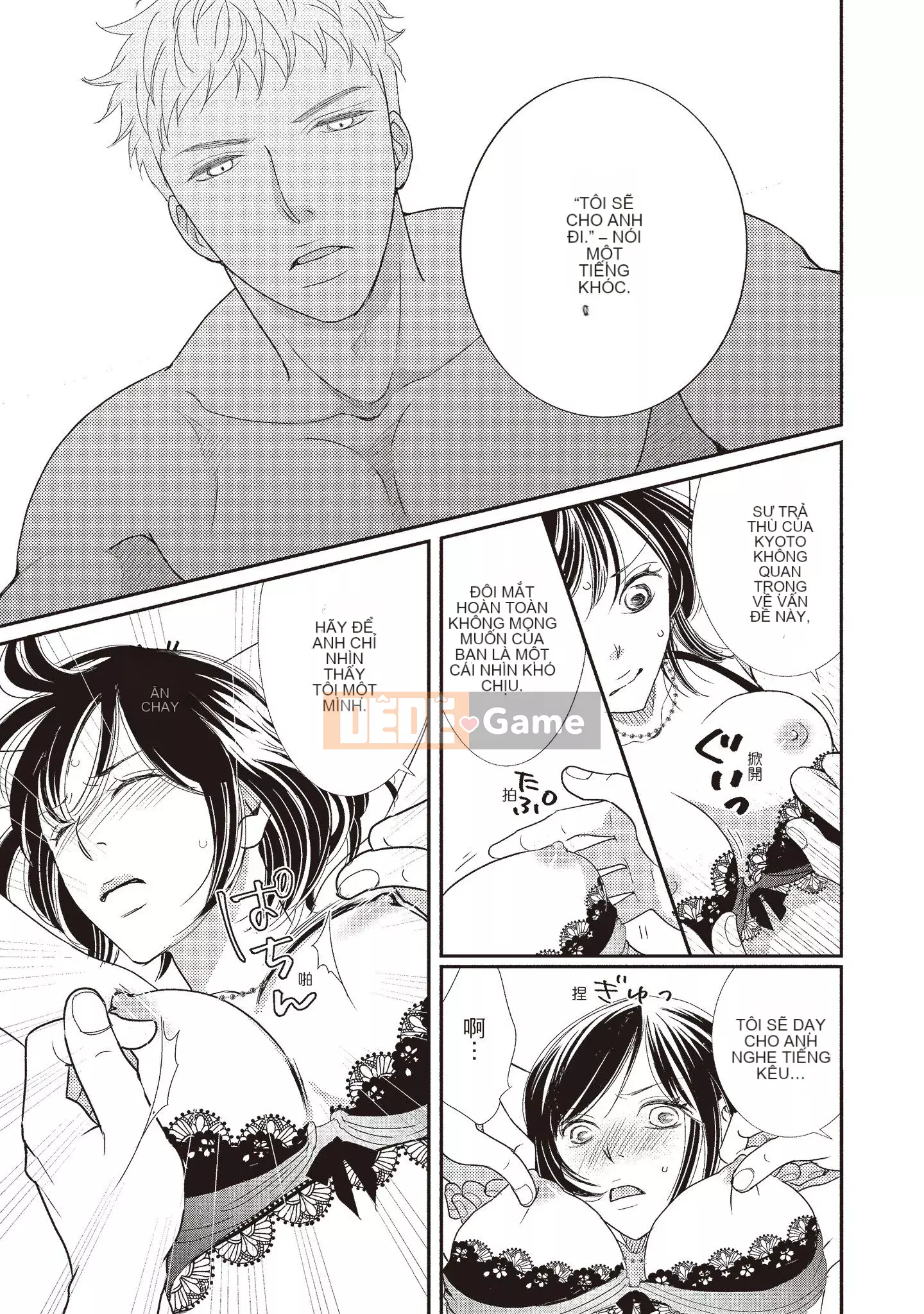 [Iijima Rin] Tiến sĩ Kedamono và Cô dâu tàn bạo khóc khi nhìn vào mặt tôi [Tiếng Trung] [Kỹ thuật số]