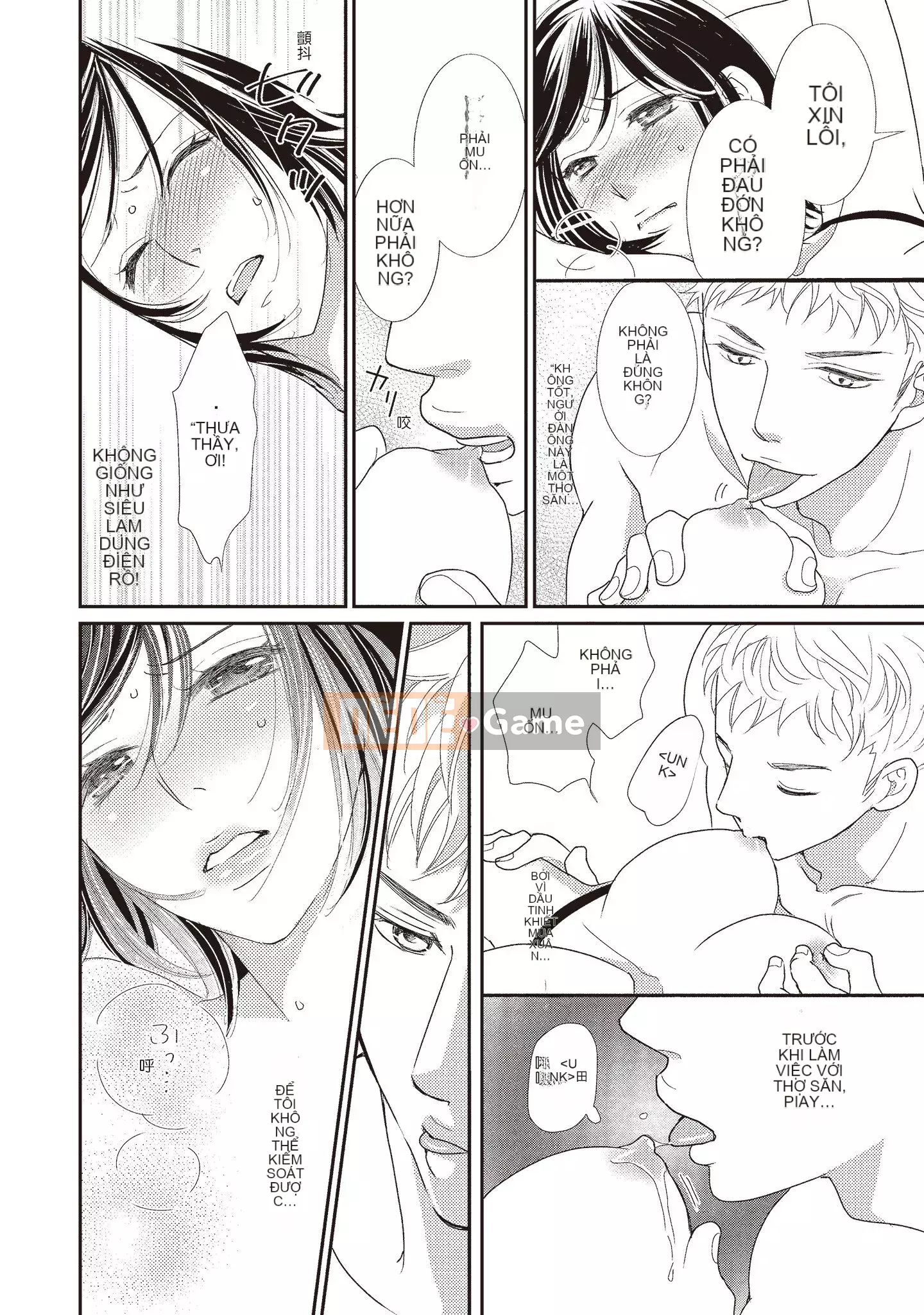 [Iijima Rin] Tiến sĩ Kedamono và Cô dâu tàn bạo khóc khi nhìn vào mặt tôi [Tiếng Trung] [Kỹ thuật số]