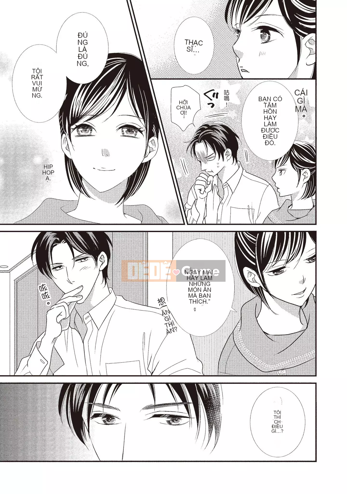 [Iijima Rin] Tiến sĩ Kedamono và Cô dâu tàn bạo khóc khi nhìn vào mặt tôi [Tiếng Trung] [Kỹ thuật số]