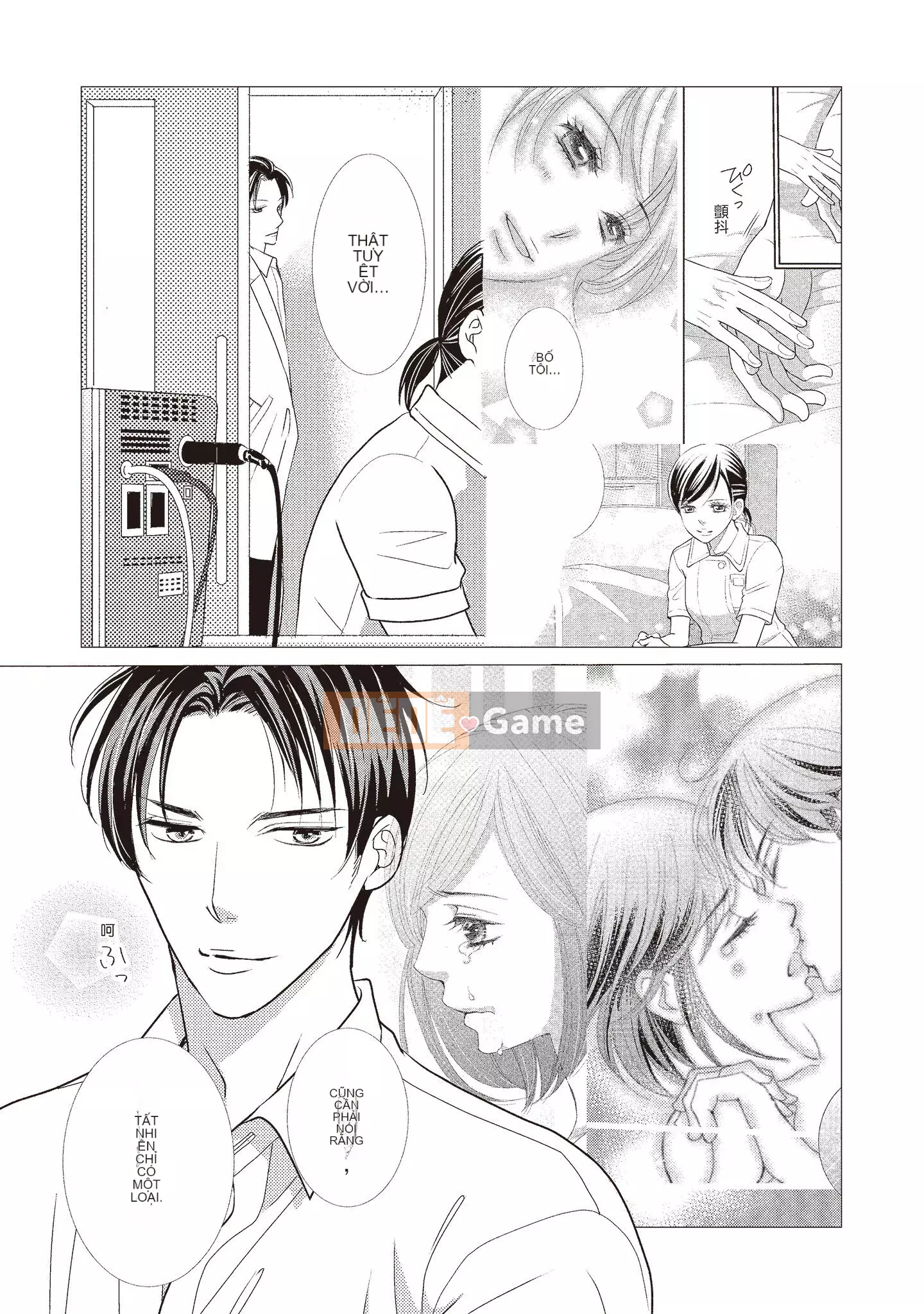 [Iijima Rin] Tiến sĩ Kedamono và Cô dâu tàn bạo khóc khi nhìn vào mặt tôi [Tiếng Trung] [Kỹ thuật số]